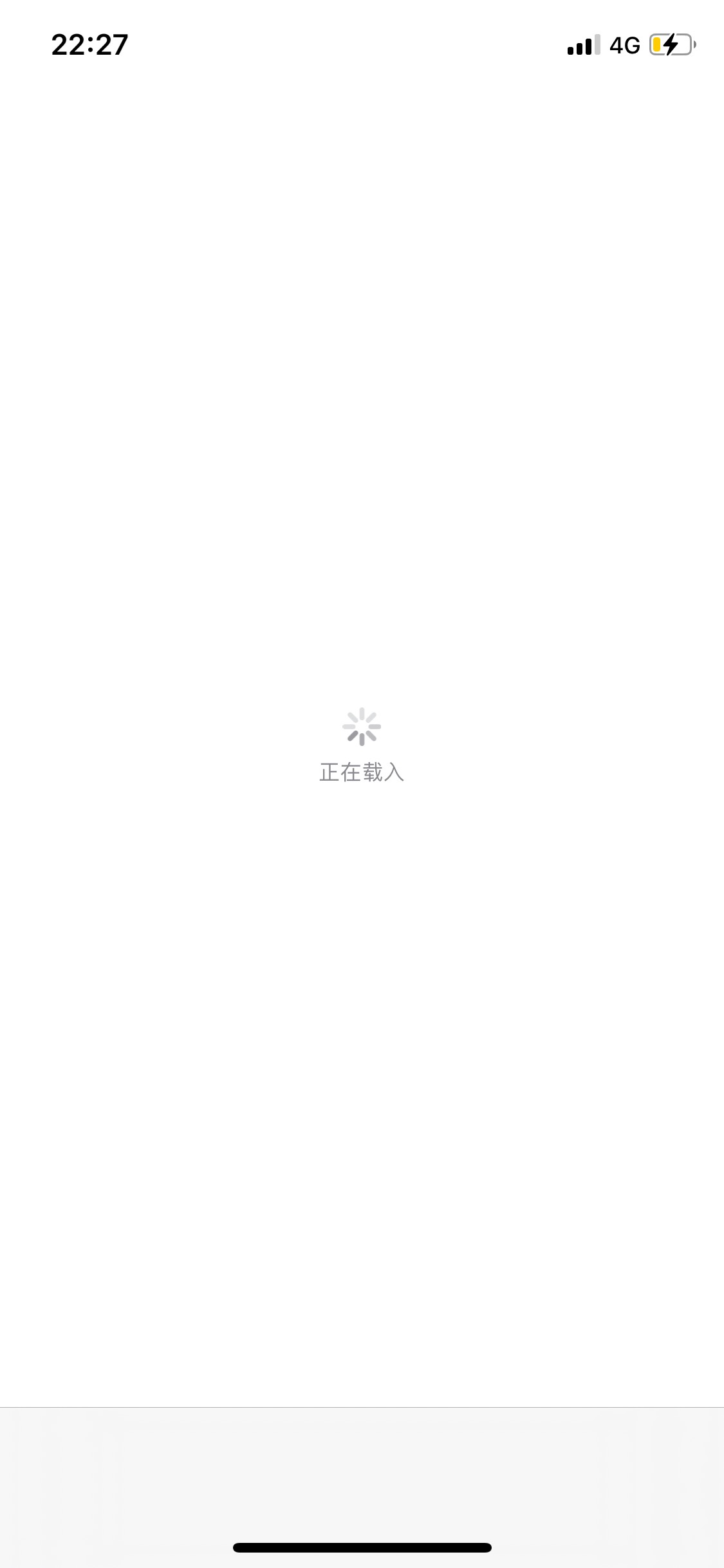 苹果商城你们能打开吗

60 / 作者:基基 / 