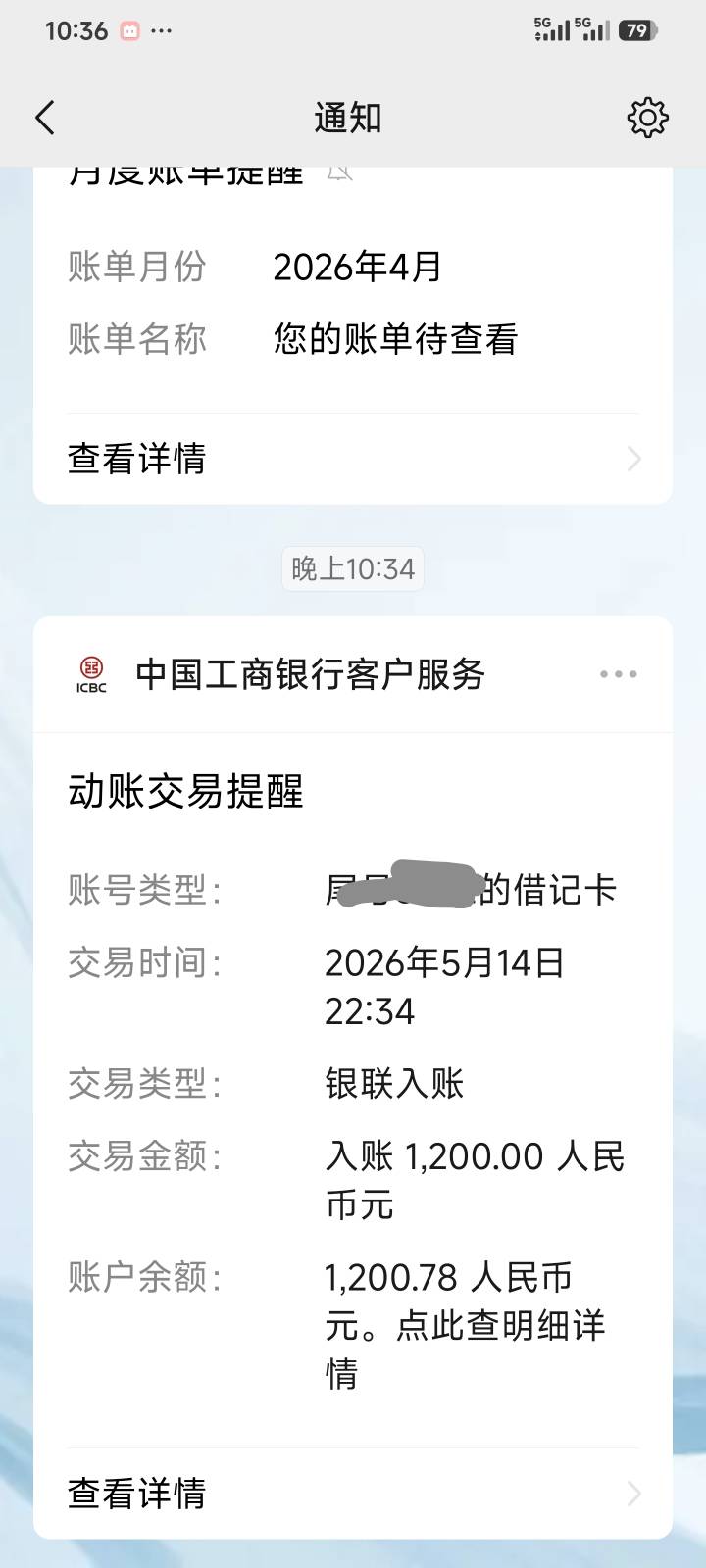 安逸花有额度可以去支付宝里面点一下，点800下一千二


90 / 作者:水深16米 / 