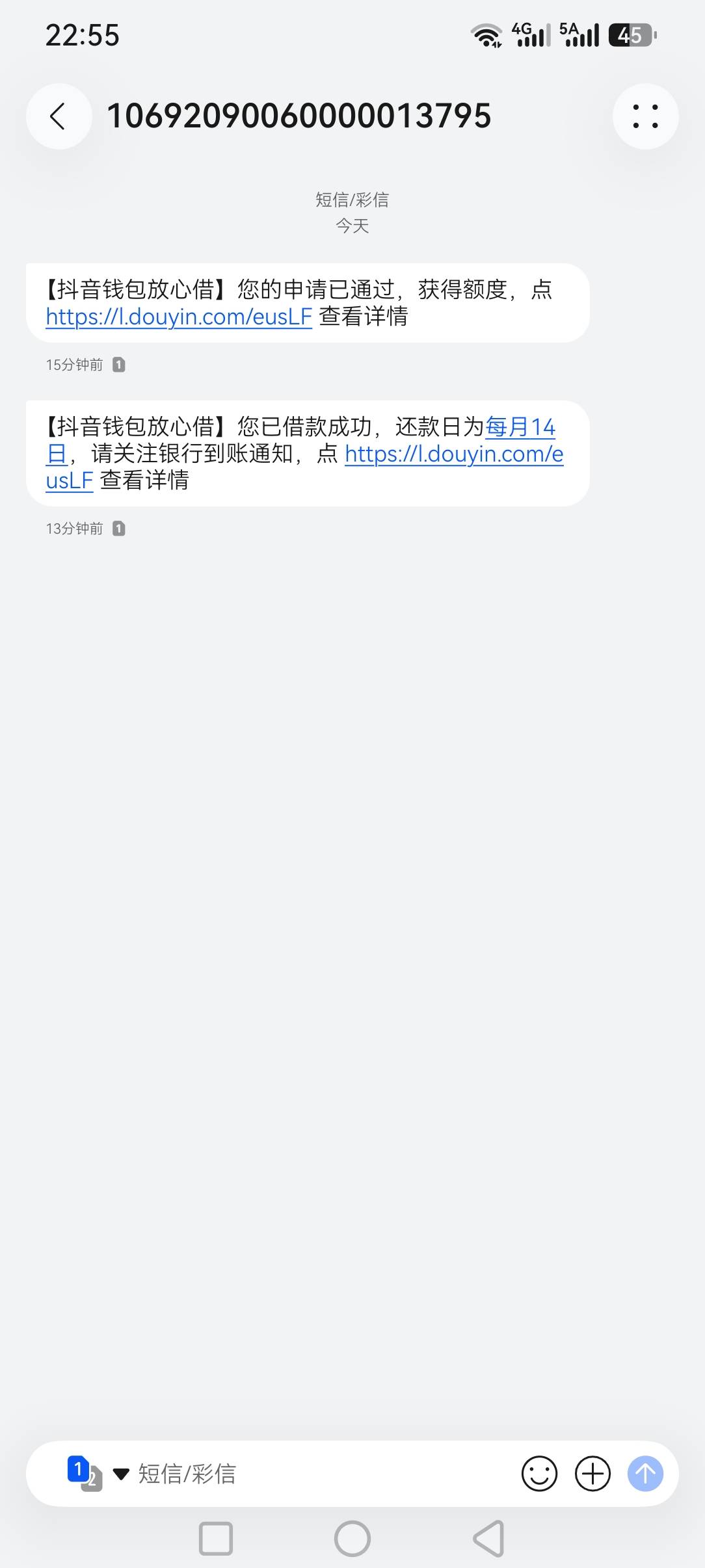 抖音放心借下了500
.重来没开通过，今天点了下，就开通成功了，点借一分钟就放了。


8 / 作者:wf86 / 