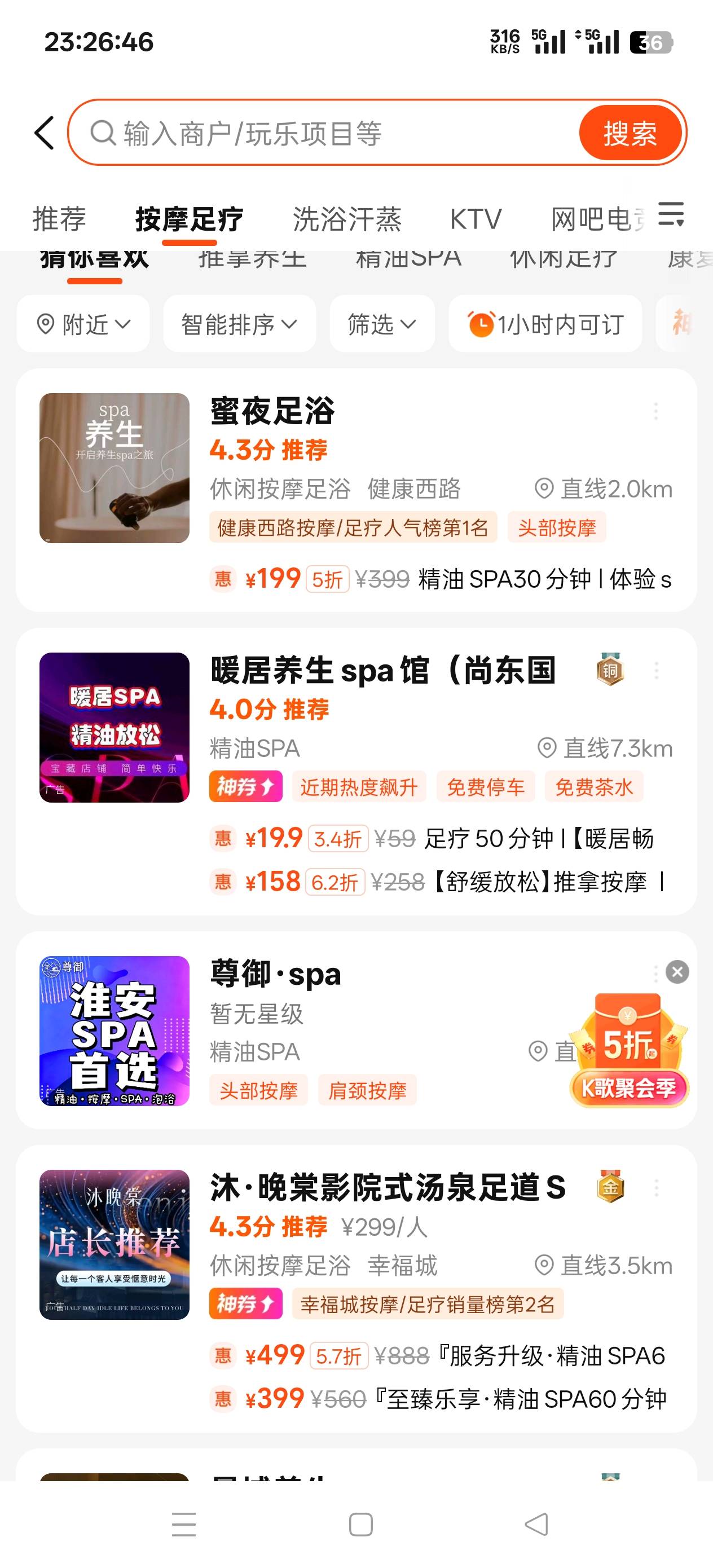 老哥们 美团上这种sp都是什么项目啊


100 / 作者:天大地大@ / 