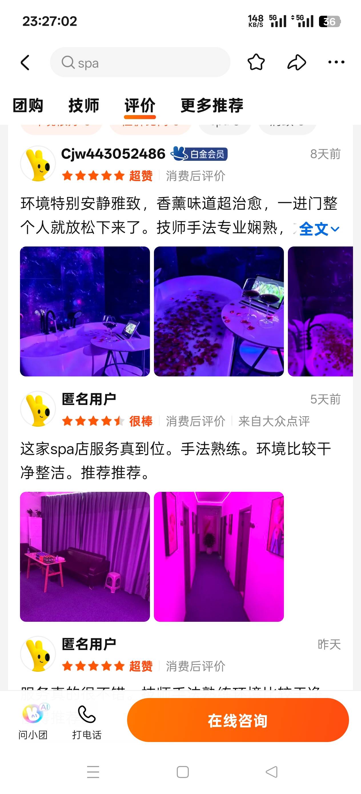 老哥们 美团上这种sp都是什么项目啊


21 / 作者:天大地大@ / 