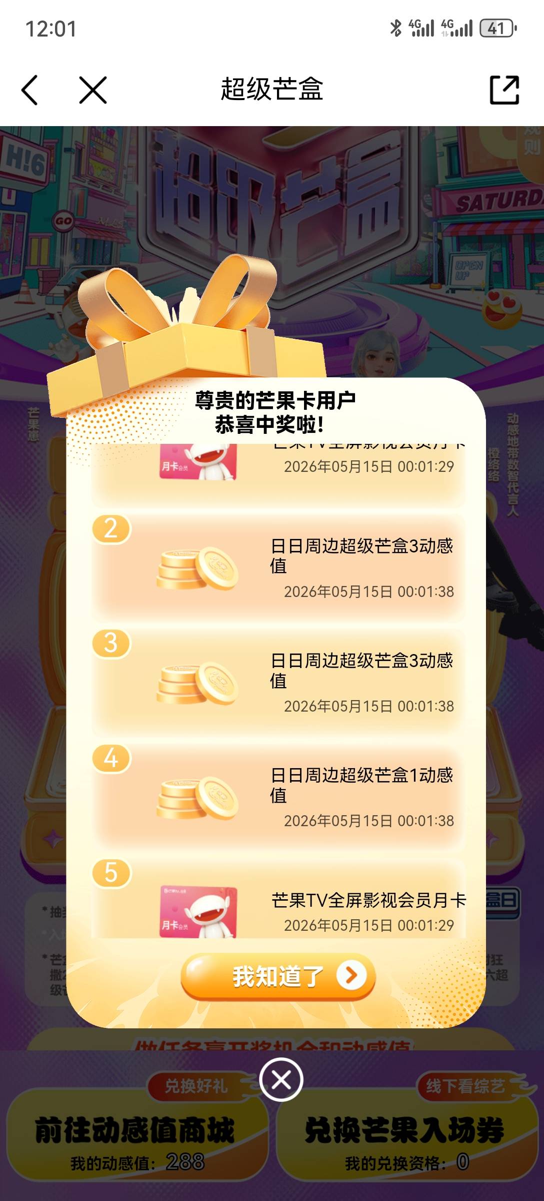 5月15日羊毛线报总结合集80 / 作者:忘了說晚安丶 / 