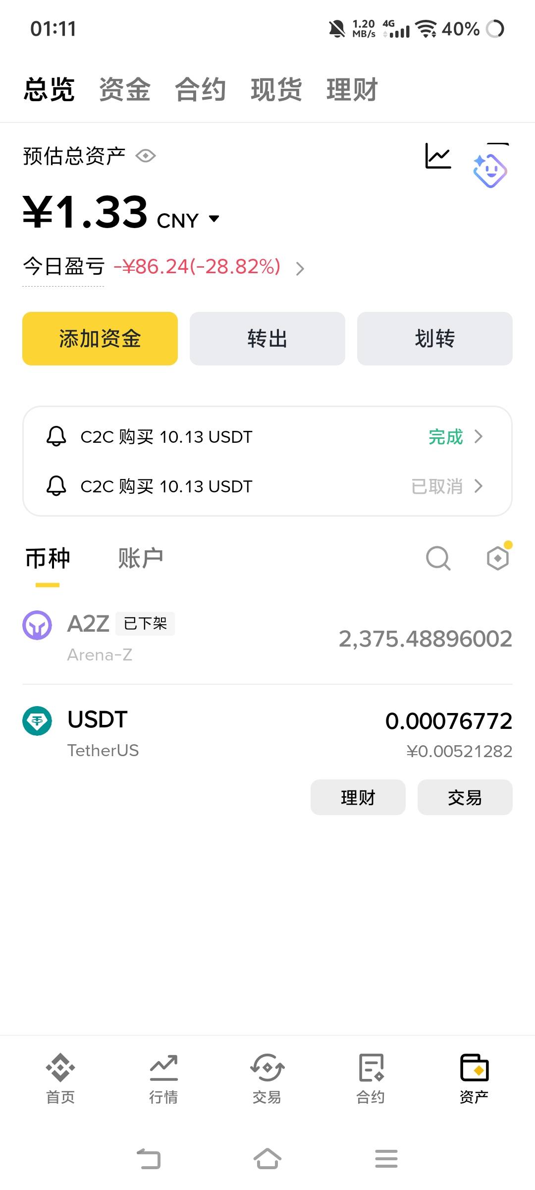 老哥们我心里好难受。再也不玩了。以后只鲁毛，当然有活动还是要白p一下的

34 / 作者:苏幼晴 / 