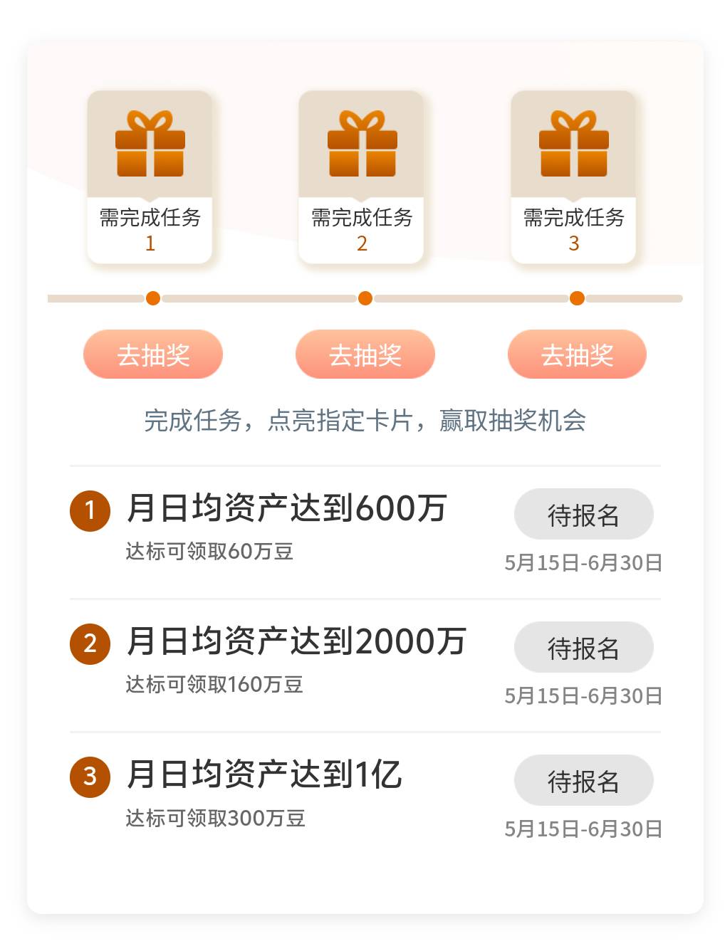 几千大毛发给你们了 必得的毛 有实力的老哥冲 机会自己把握 

27 / 作者:先天抽奖欧皇圣体 / 