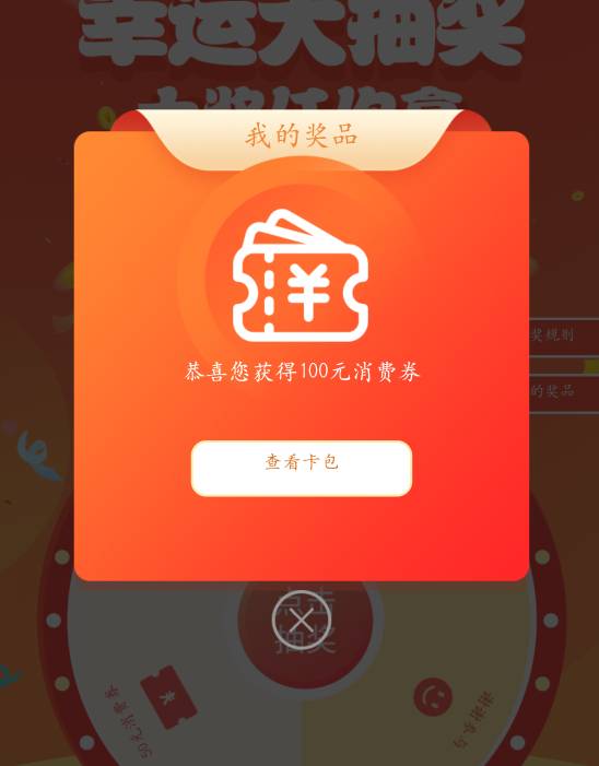 出有没有老哥要

56 / 作者:卡农9111 / 