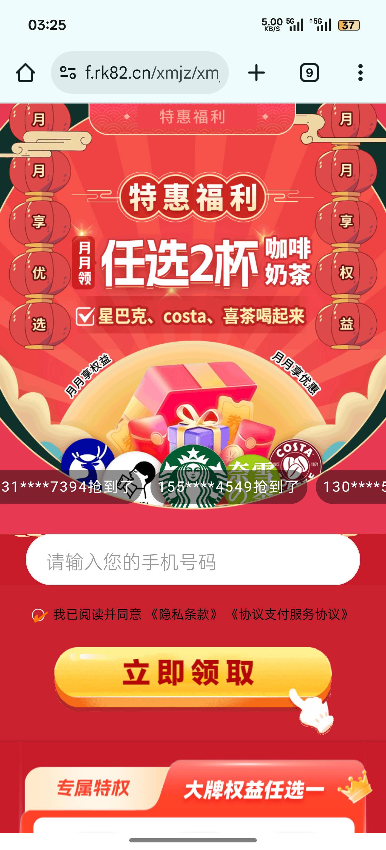搜狐领不了的可以看一下，我进别人链接也领不了摸索出来的
进链接https://h5.syhy123.37 / 作者:阳光与叶子 / 
