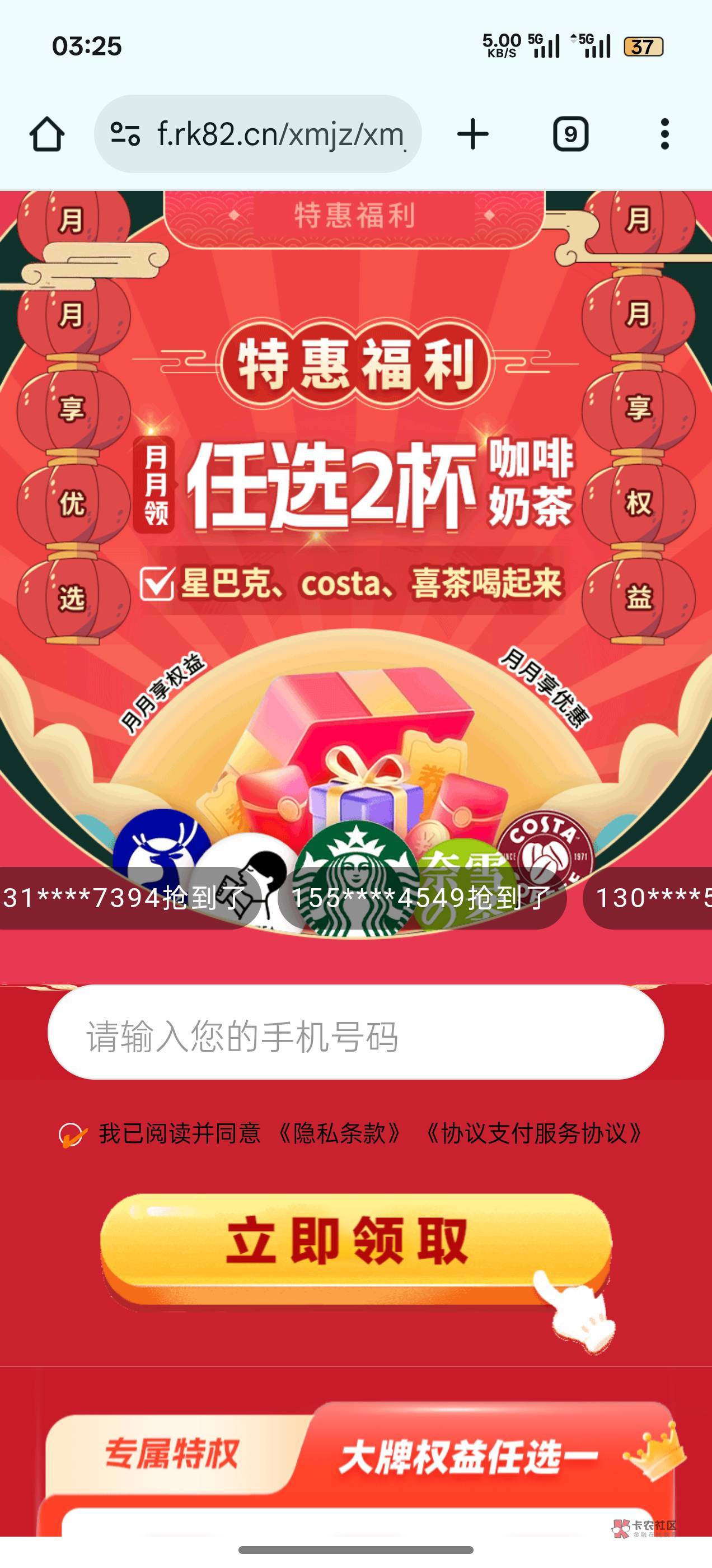 搜狐领不了的可以看一下,我进别人链接也领不了摸索出来的
进链接https://h5.syhy123.37 / 作者:阳光与叶子 / 搜狐领不了的可以看一下,我进别人链接也领不了摸索出来的
进链接https://h5.syhy123.37 / 作者:阳光与叶子 /