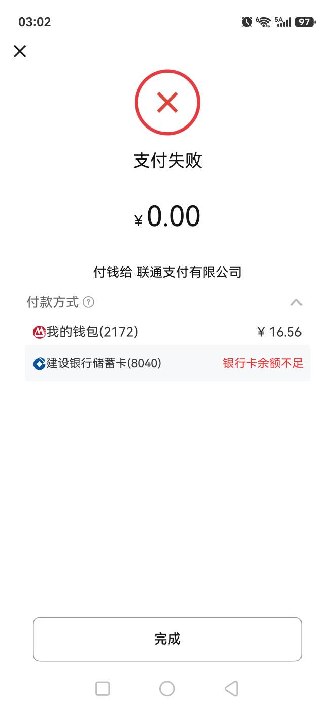 这联通招商数币没优惠

16 / 作者:玩心少年 / 