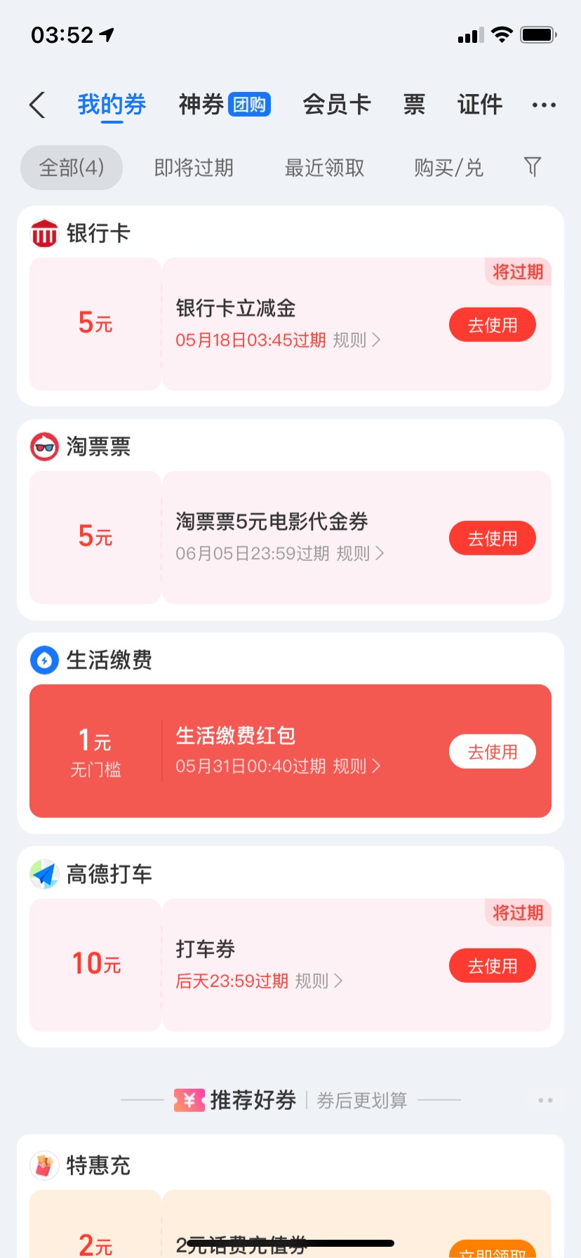 搜狐领不了的可以看一下，我进别人链接也领不了摸索出来的
进链接https://h5.syhy123.45 / 作者:zhen重 / 