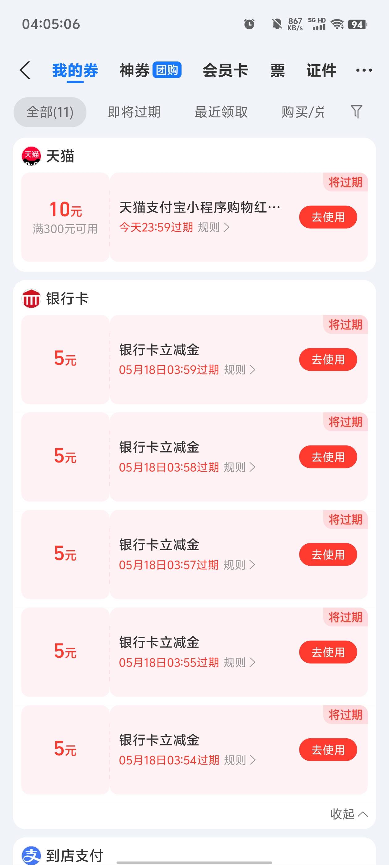 这个老哥的方法确实可以，有5个号可以领


25 / 作者:元小号 / 