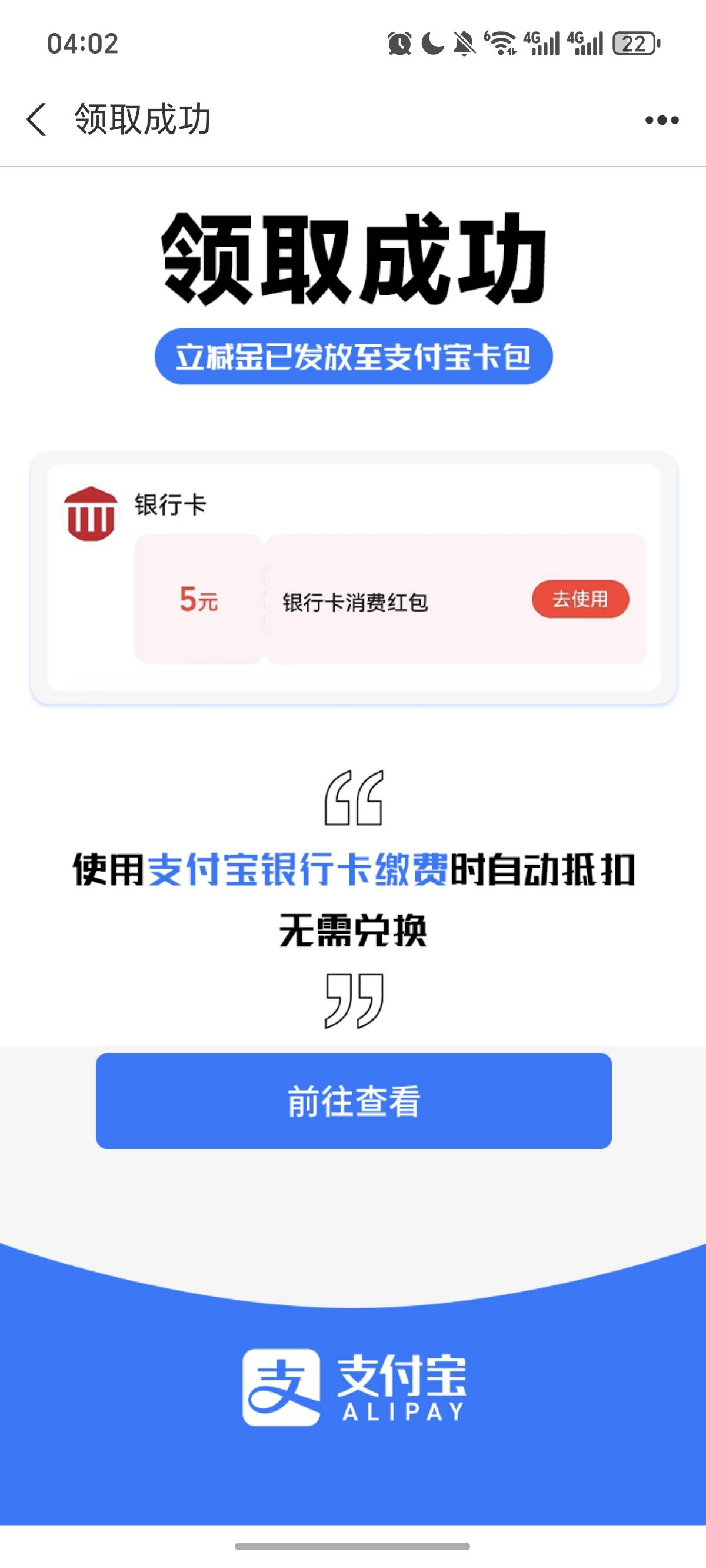 确实可以，没有资格的号码也可以，但是非要刷出这个链接，才可以，只要有支付宝号，可63 / 作者:逞强- / 
