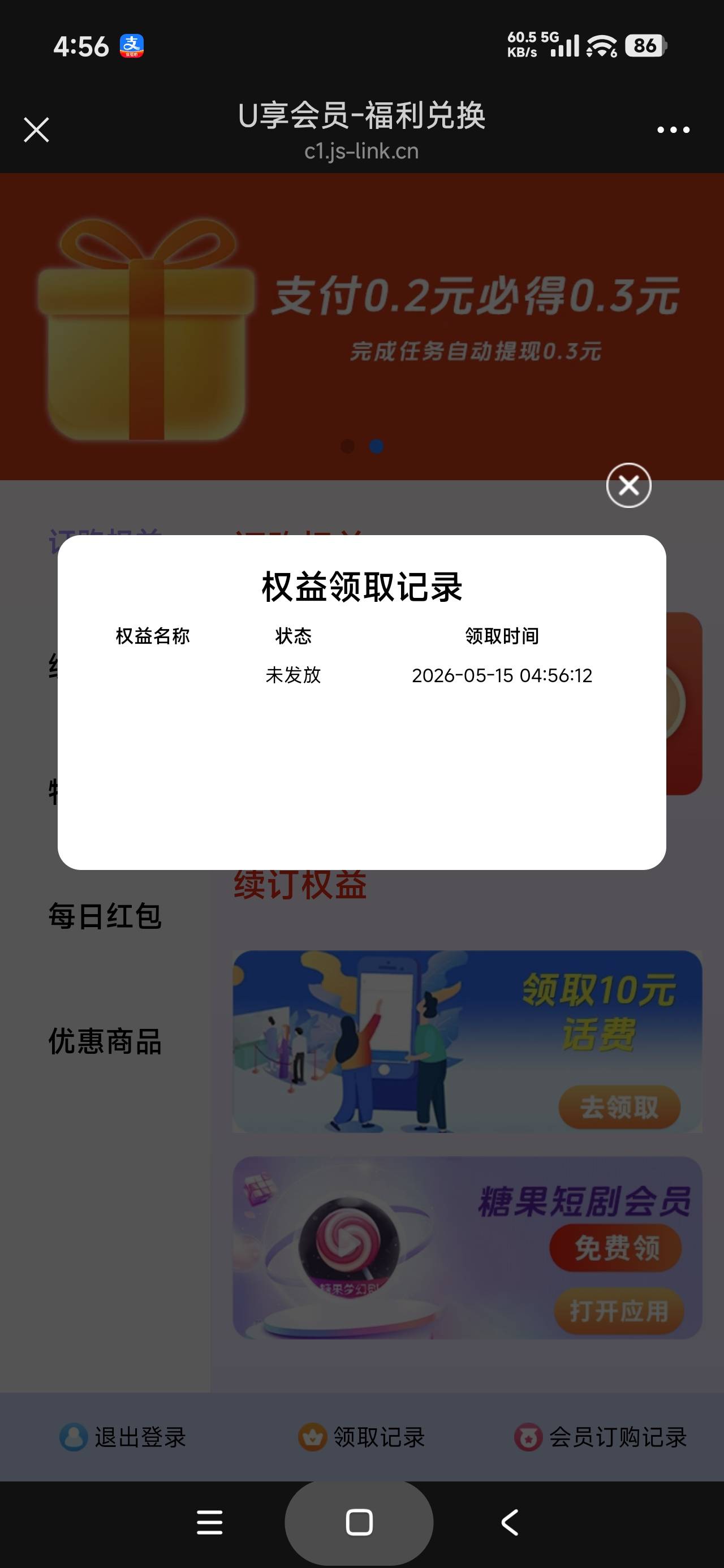 @宣太后甄嬛 感谢老哥，坐等一个小时后到账

37 / 作者:富士山下147 / 