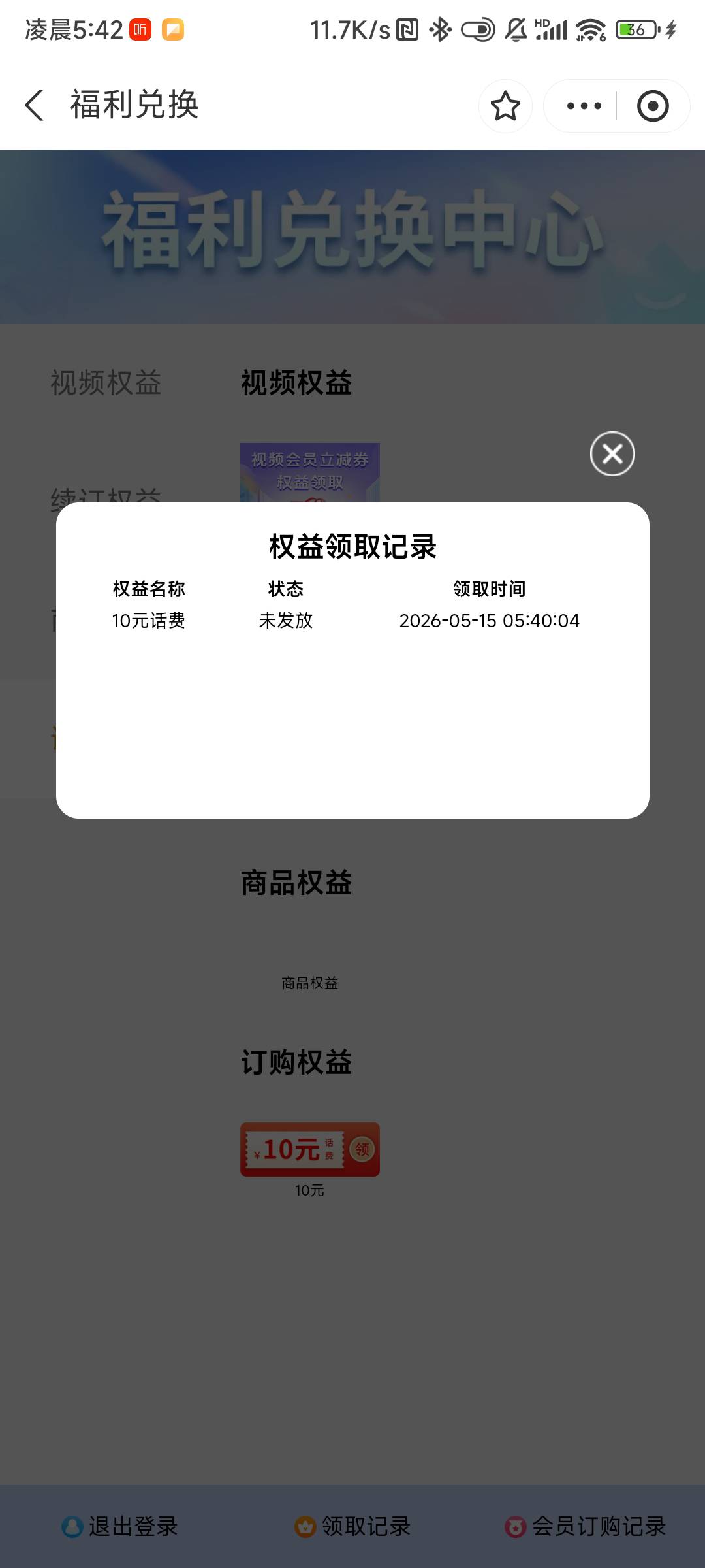咋回事啊  老哥们

89 / 作者:灵玉呀 / 