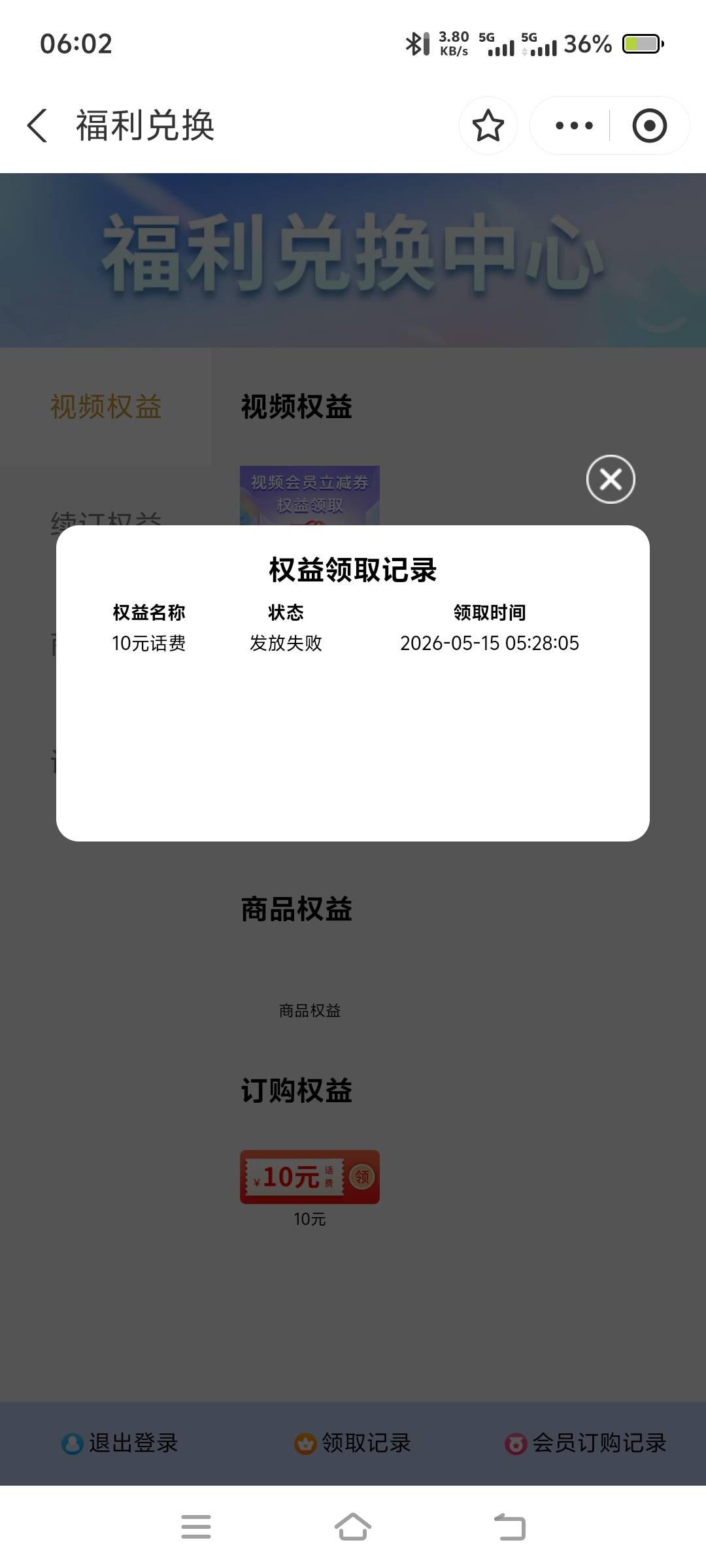 两个支付宝实名搞了20，没资格的这个链接改下最后面两位的数字，多试几次，不能改四五92 / 作者:溜一圈 / 