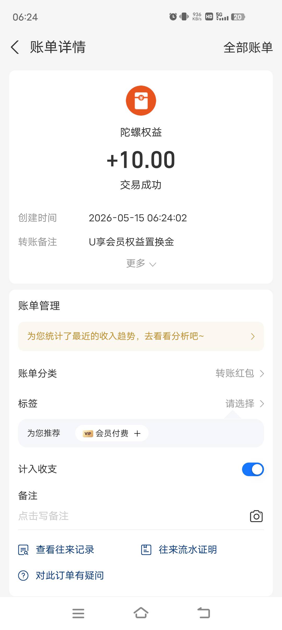 这搞毛，发放失败也没有老哥们说的手动提现10元啊

5 / 作者:牛气冲天1y / 
