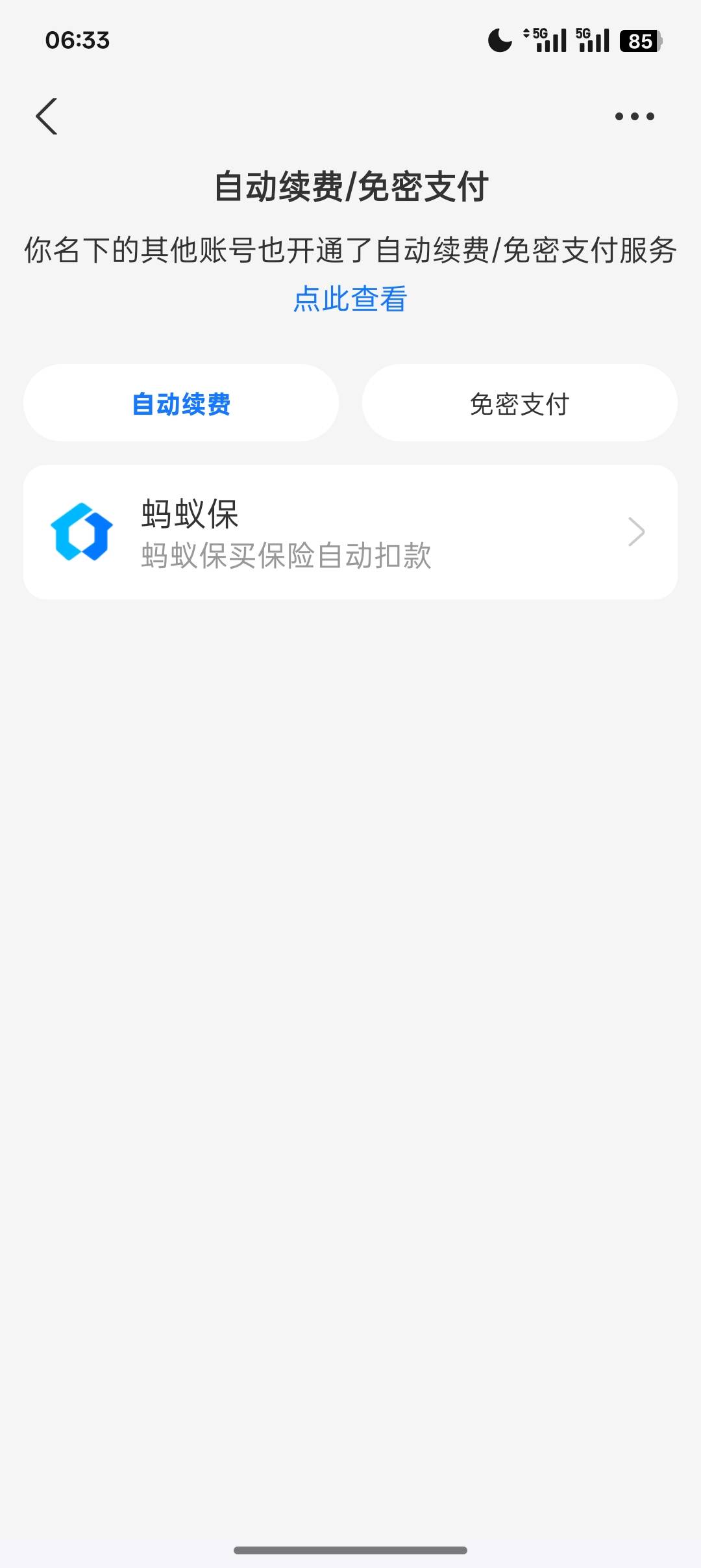 一些人搞点羊毛一天天就知道问问问，问个不停，自己多看一下活动说明都不要问了
31 / 作者:Apppppp1 / 