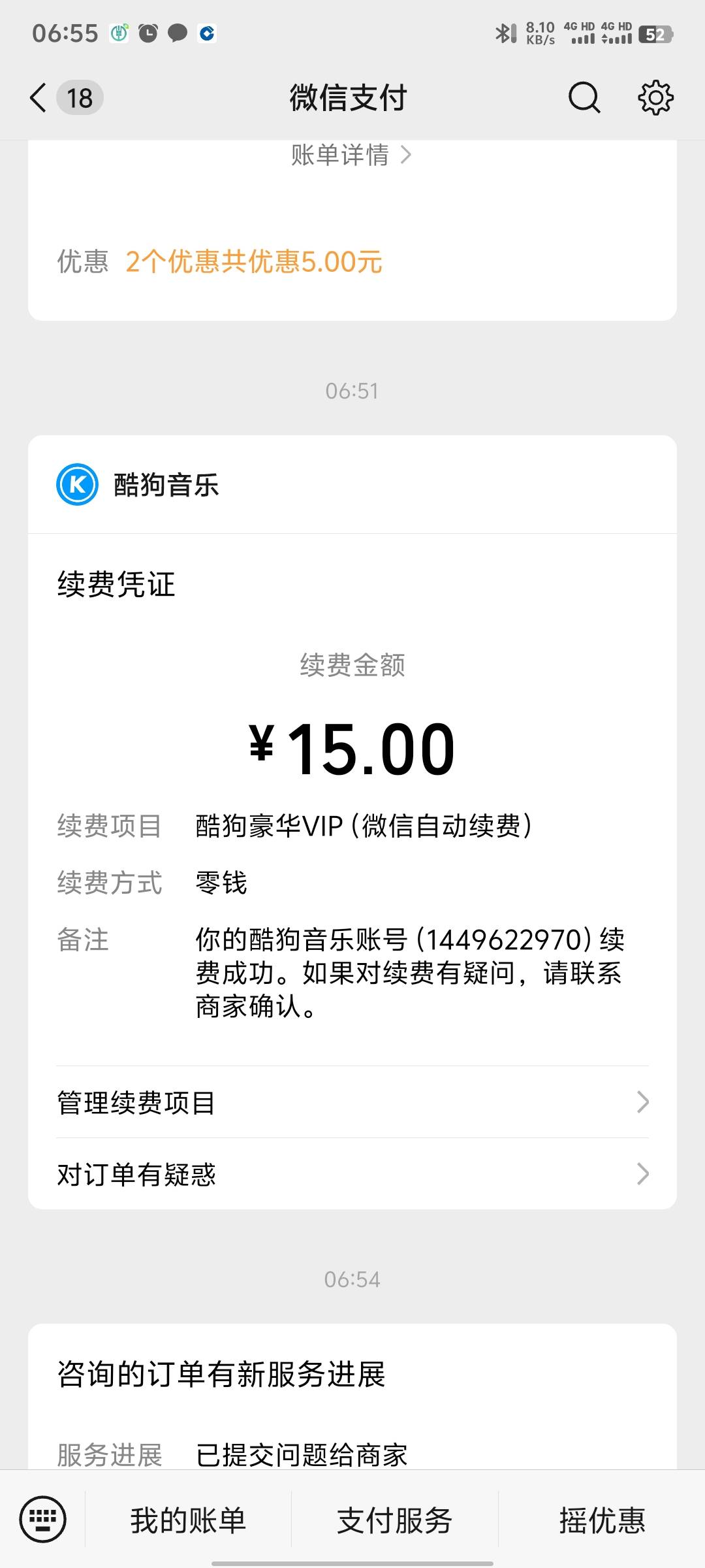真恶心啊，这能退吗？本来就挂币了

4 / 作者:挂在昆山了 / 