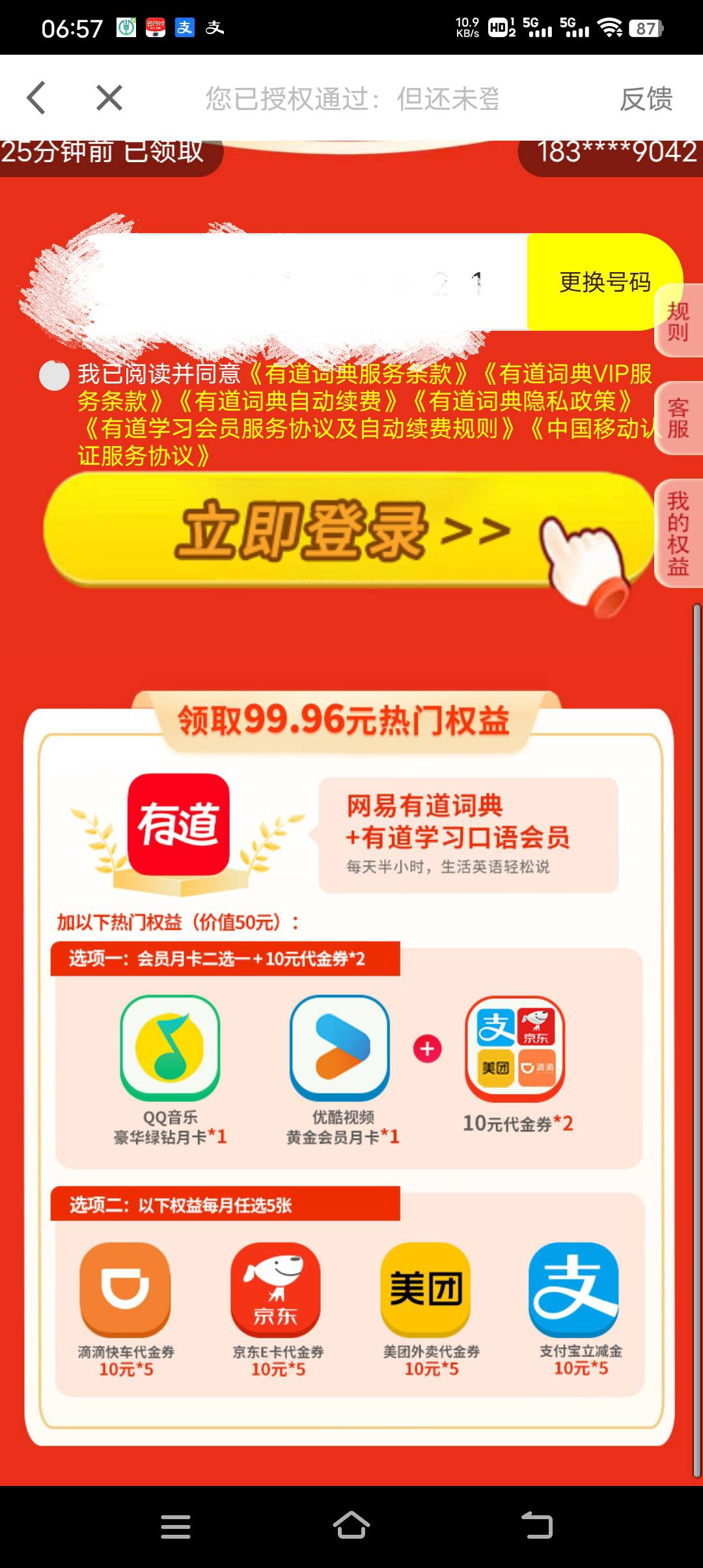 这个黄了么，老哥们，是不是这个啊

34 / 作者:喜欢皮克烟 / 