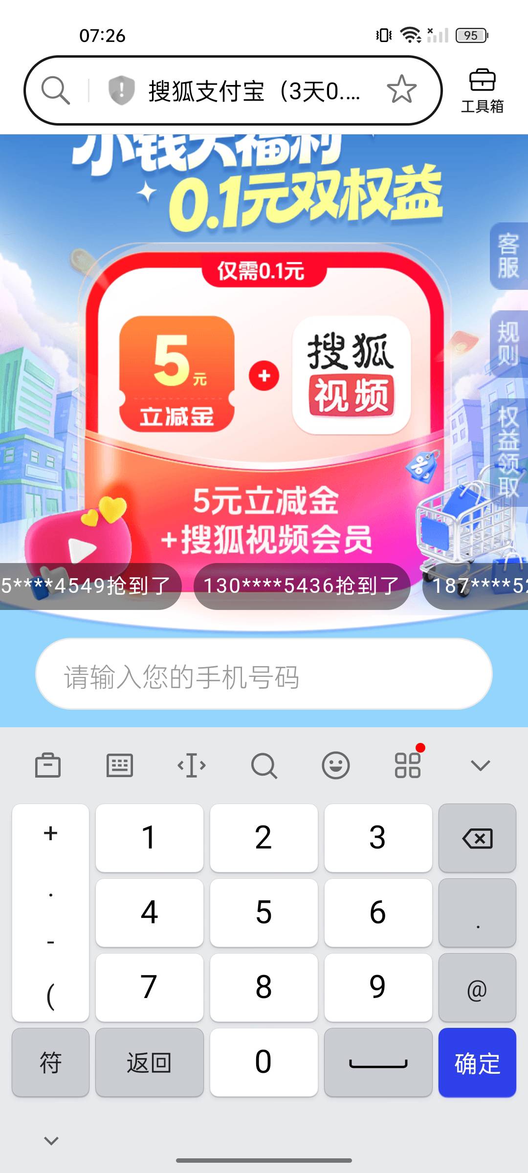 搜狐这个一个支付宝只能领一个5啊你们怎么领好几个的

15 / 作者:馄饨123 / 