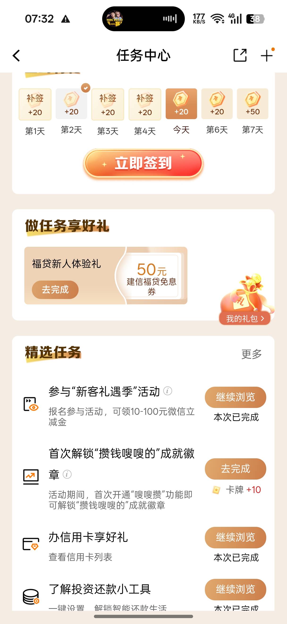 老哥们，这个怎么完成

95 / 作者:闭着眼看天 / 