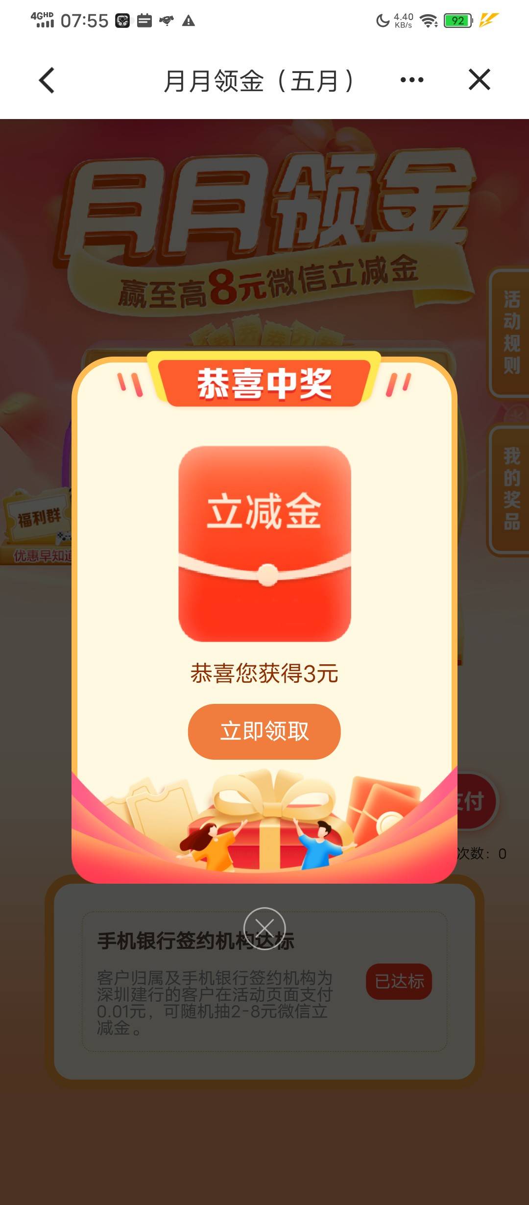5月15日羊毛线报总结合集49 / 作者:忘了說晚安丶 / 
