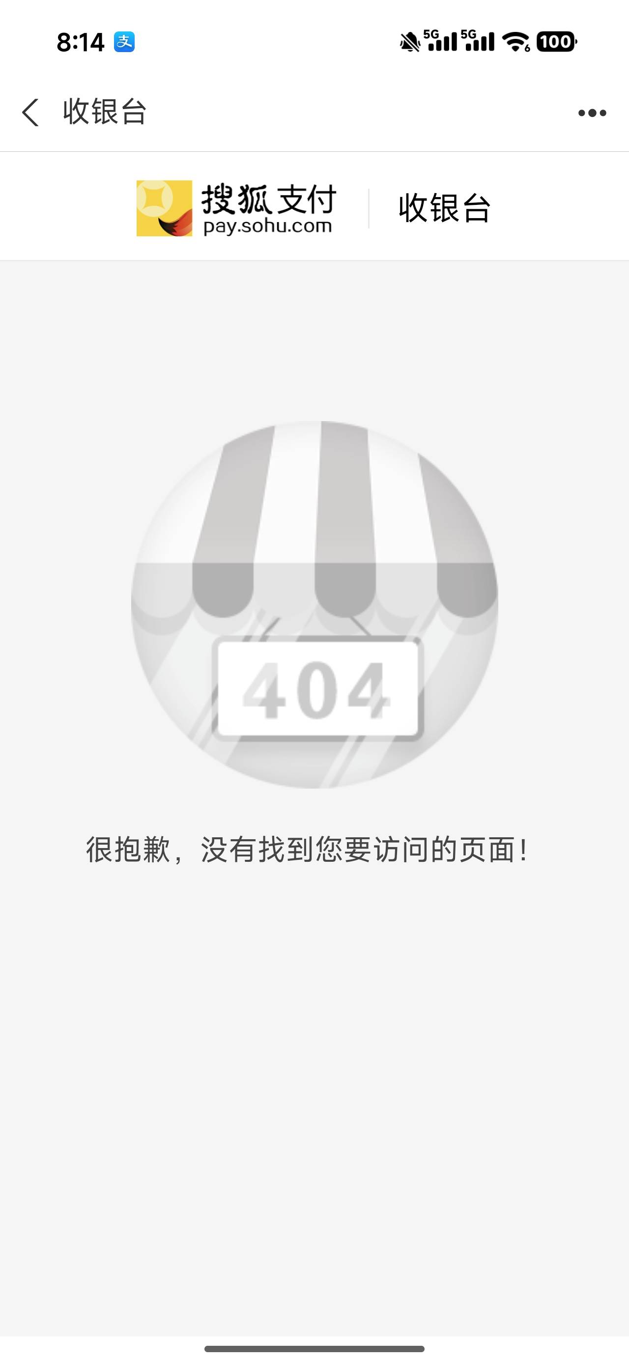 跳是能跳。一进支付宝就404怎么解决

9 / 作者:白白爱白羊う / 