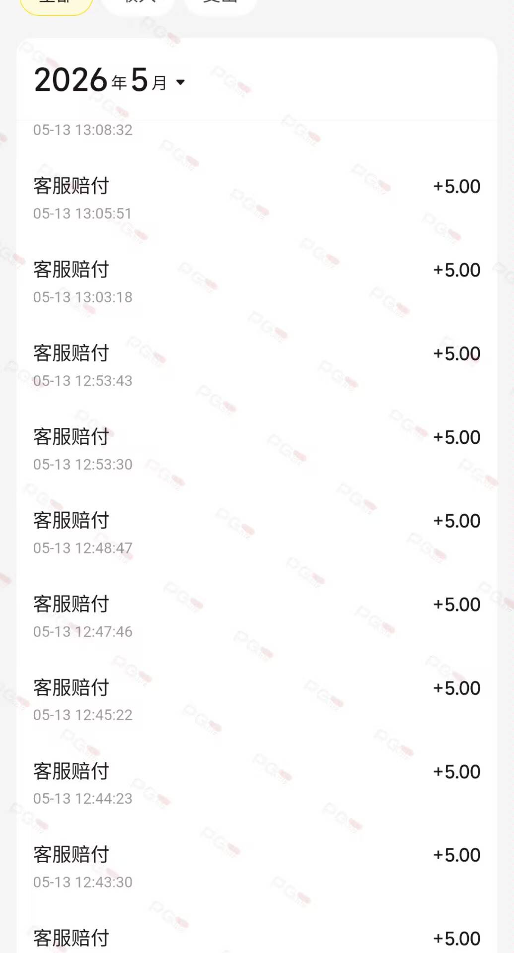 美团开发票  点的次数越多赔付越多。找人工客服申请18年到24年订单发票。开不了的会赔15 / 作者:刘浩存～ / 