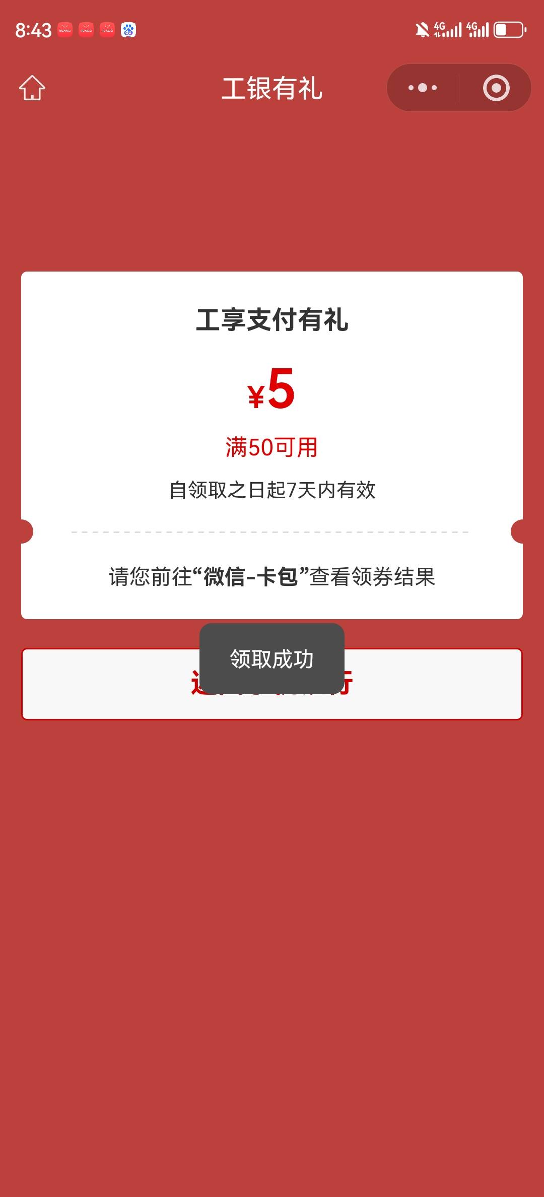5月15日羊毛线报总结合集61 / 作者:忘了說晚安丶 / 