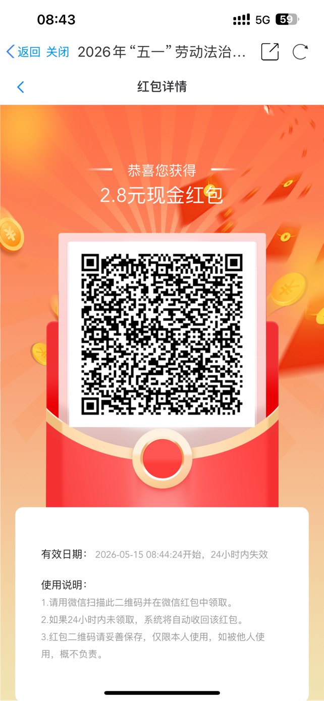 还有，老哥们

23 / 作者:工行银高速 / 
