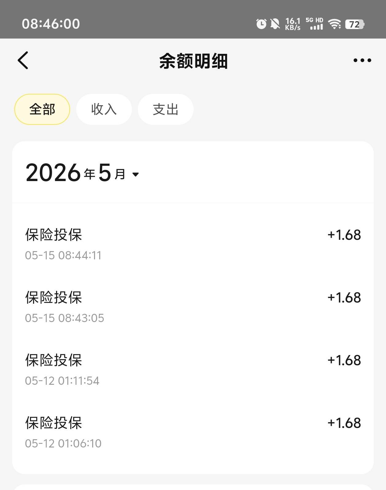 美团1.68刷新了

62 / 作者:元小号 / 