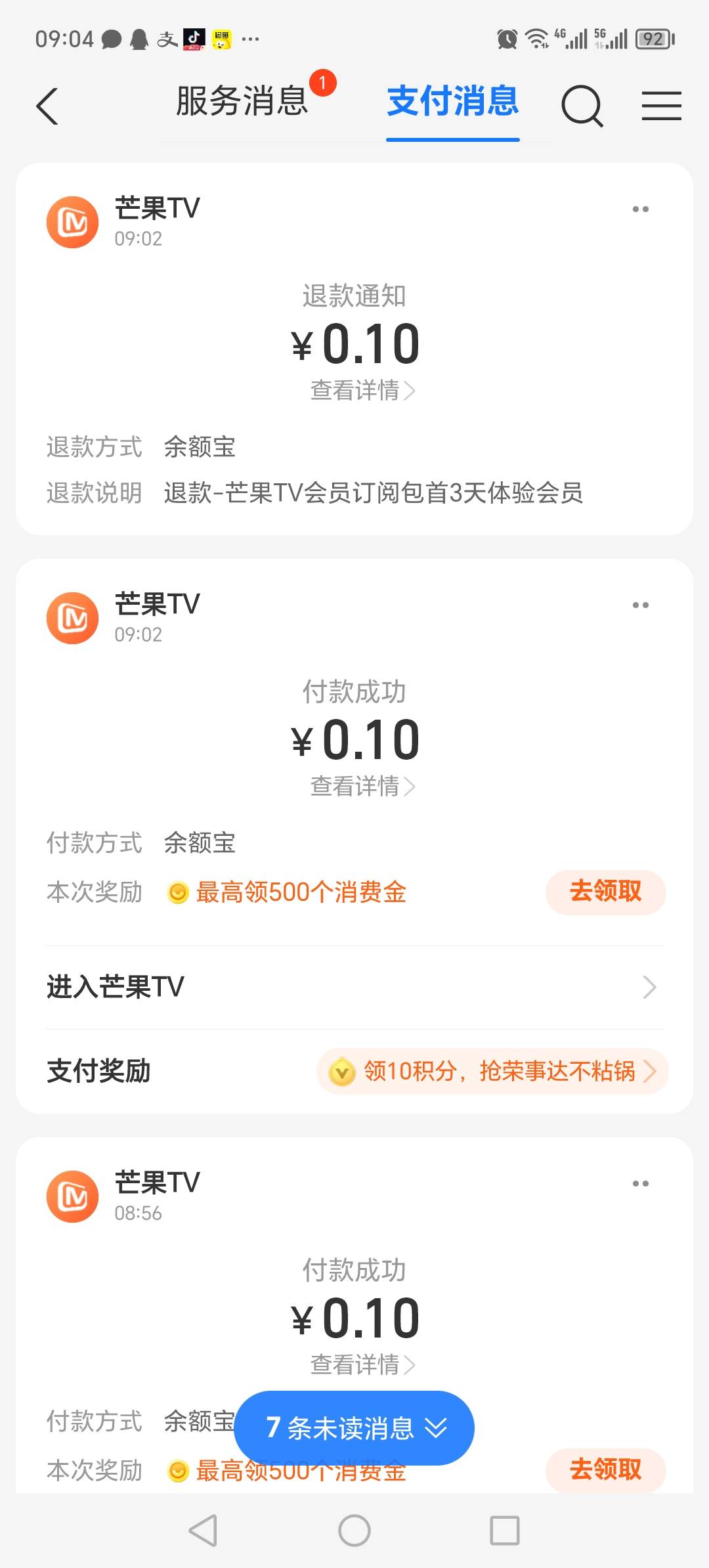 换号芒果直接退款

73 / 作者:晓晓晓小197 / 