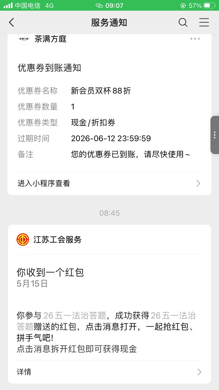 还有，老哥们

78 / 作者:工行银高速 / 