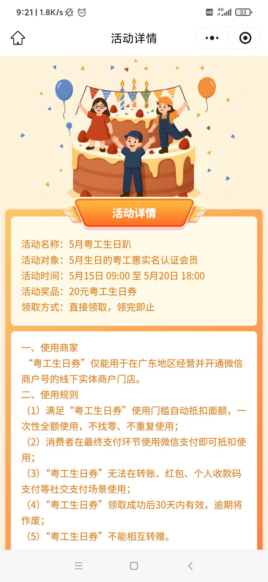 老哥们，这个那里T呀

27 / 作者:雨落0317 / 