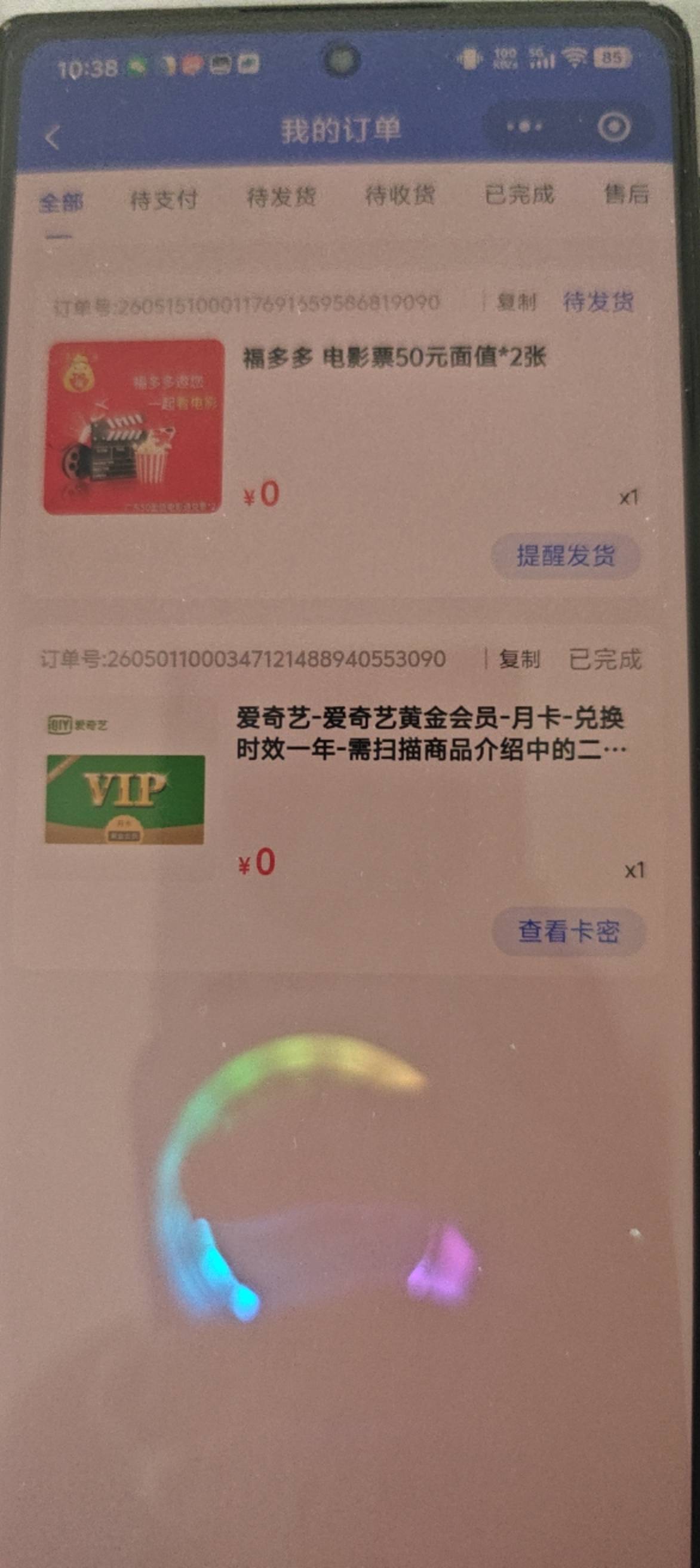拿下老哥们，多少润

57 / 作者:你大爷来了n / 
