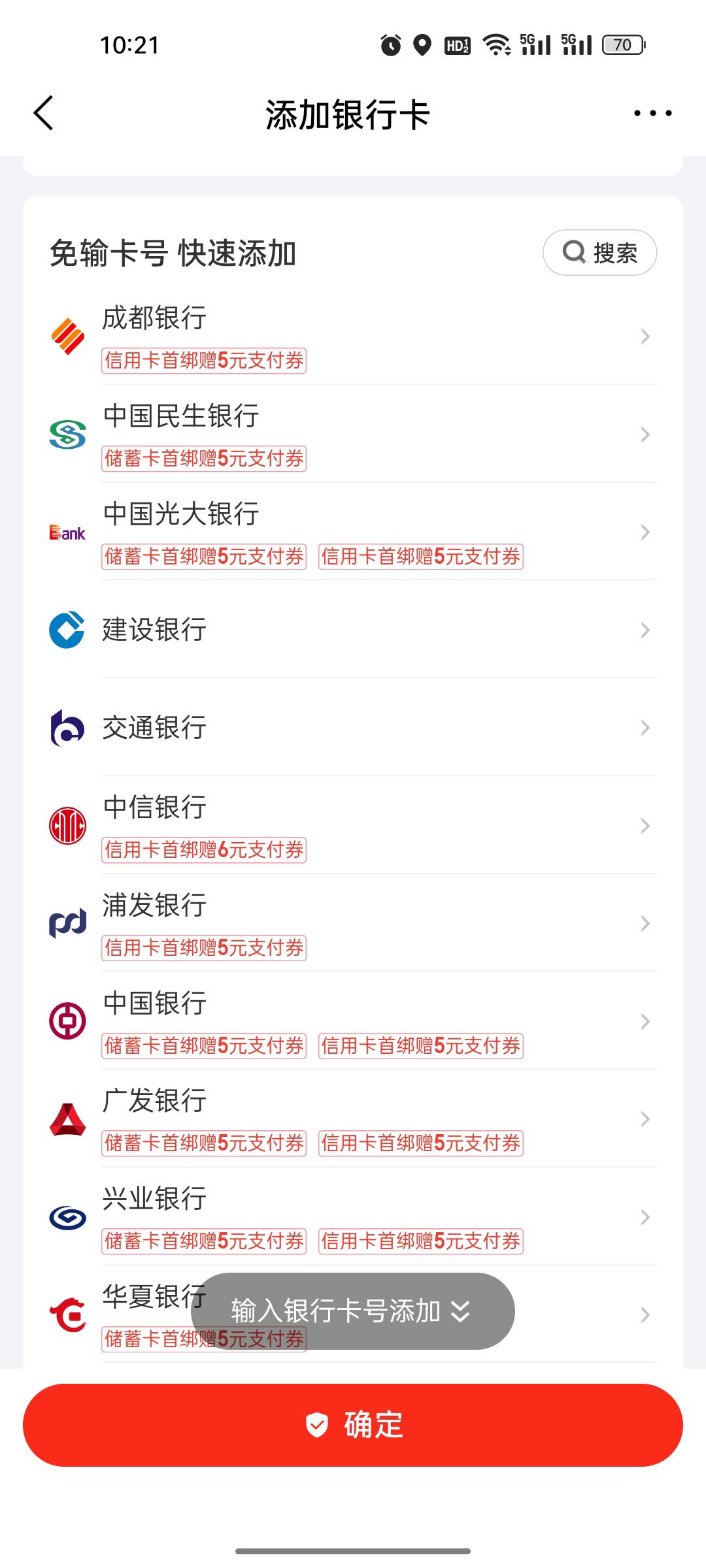 给我加精老哥们又能吃外卖了赶紧去绑卡吃口水T餐

57 / 作者:必居 / 