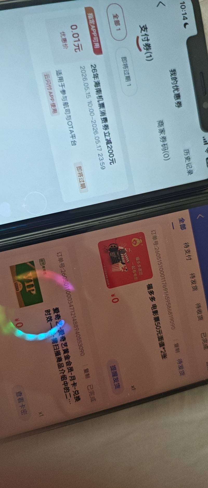 拿下老哥们，多少润

56 / 作者:你大爷来了n / 