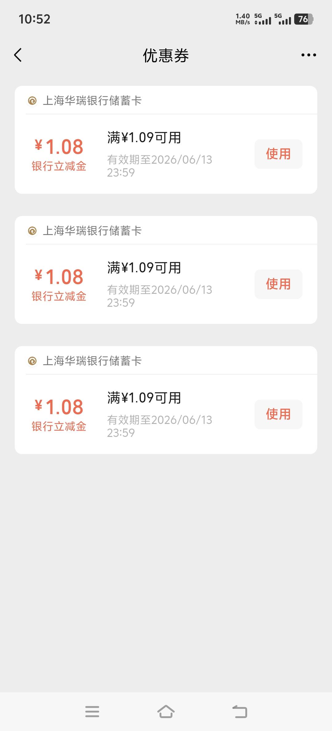 华瑞银行5-3




9 / 作者:取名叫小丑 / 
