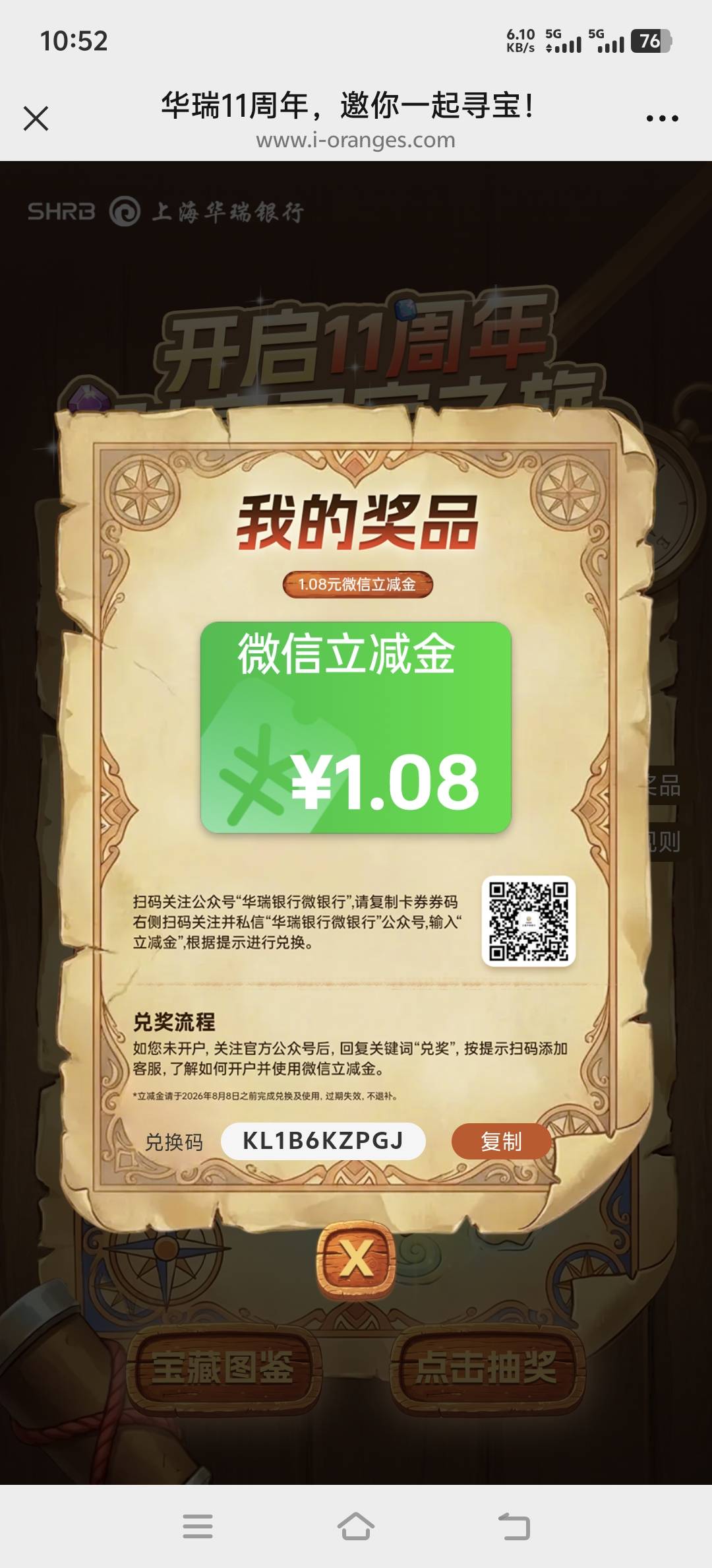 华瑞银行5-3




6 / 作者:取名叫小丑 / 