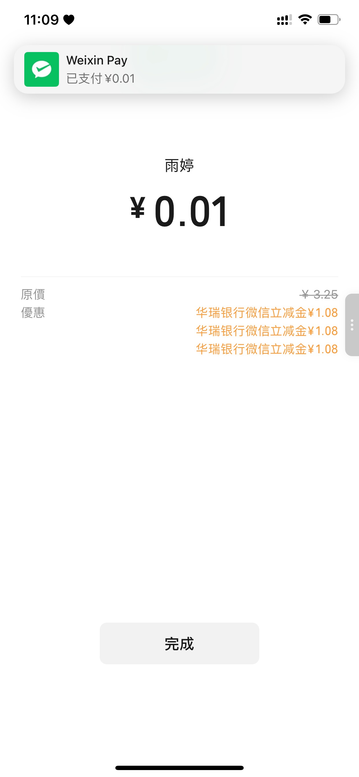 华瑞 6 中 3

82 / 作者:睡眠小羊 / 