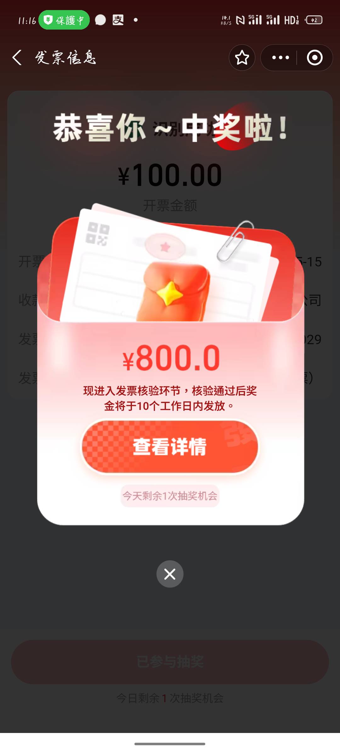 老哥们，大的终于轮到我了

88 / 作者:你也没人要么 / 