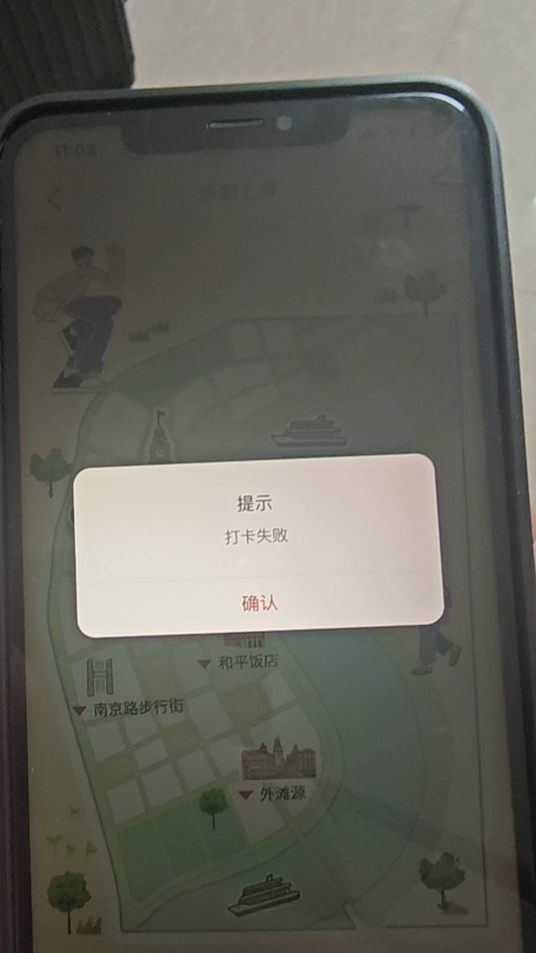 老哥们打开失败是不是黑了？

0 / 作者:杰哥来咯 / 