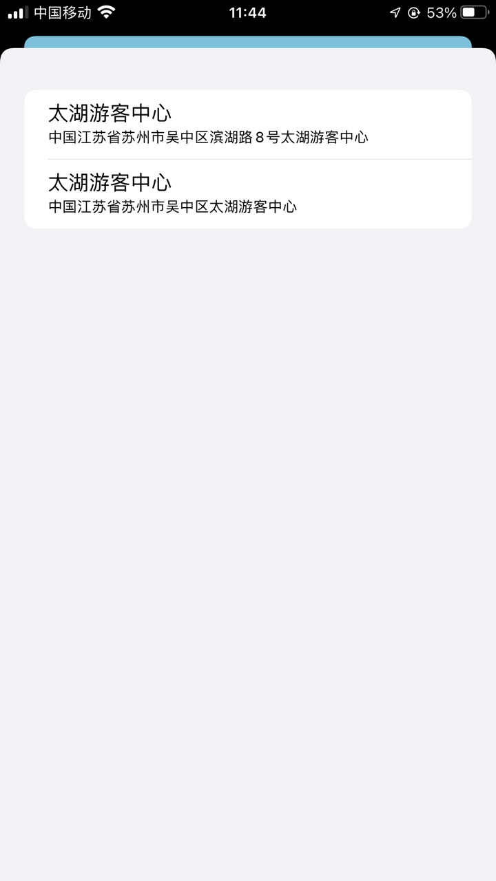 最后一个太湖苹果一直打不上麻麻批，
38 / 作者:白芷嫣 / 