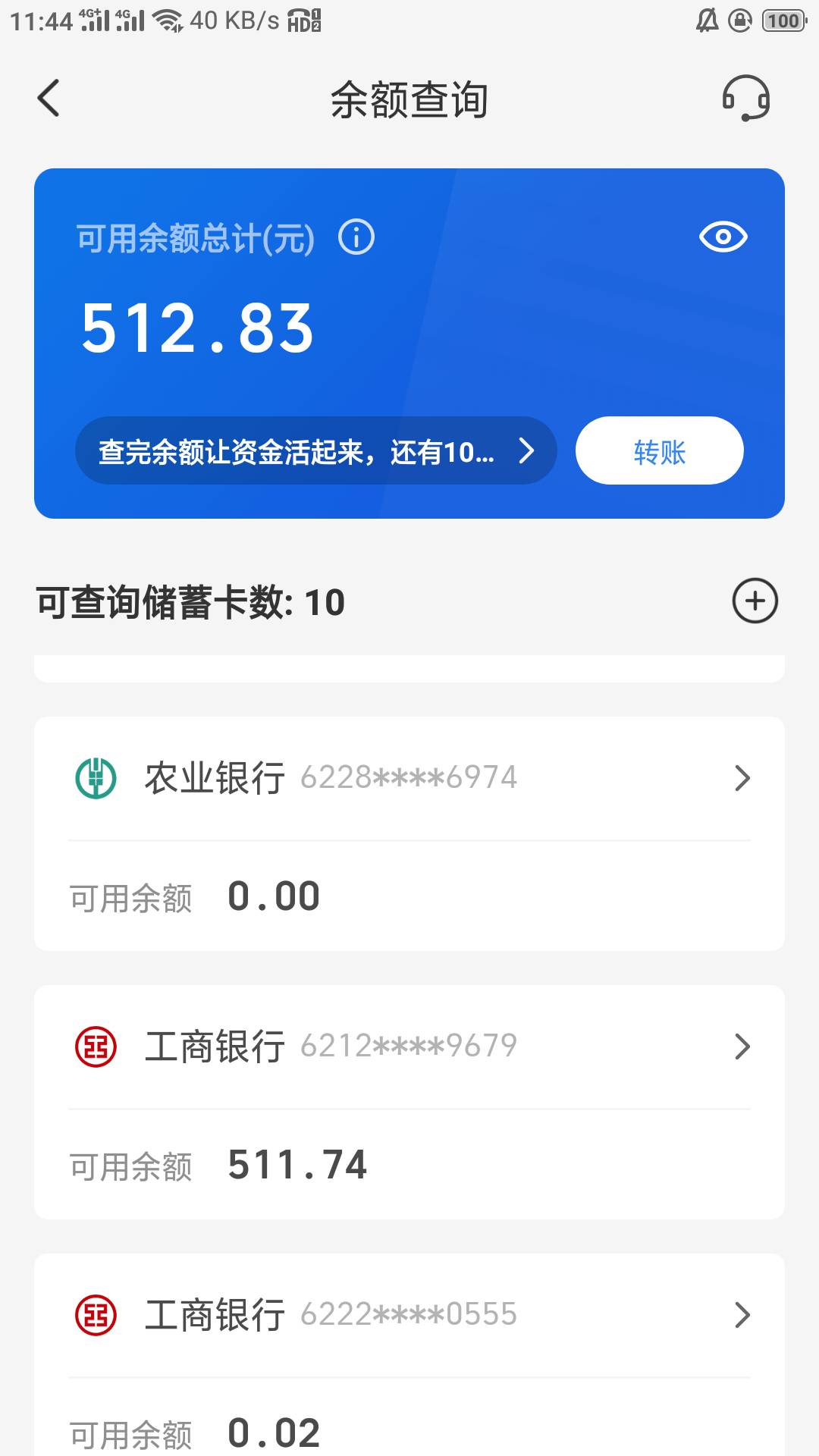 时光分期下款，刚才突然收到短信，上去一看果然变500了，提现选择开会员，没有秒下以79 / 作者:今晚打老虎33 / 