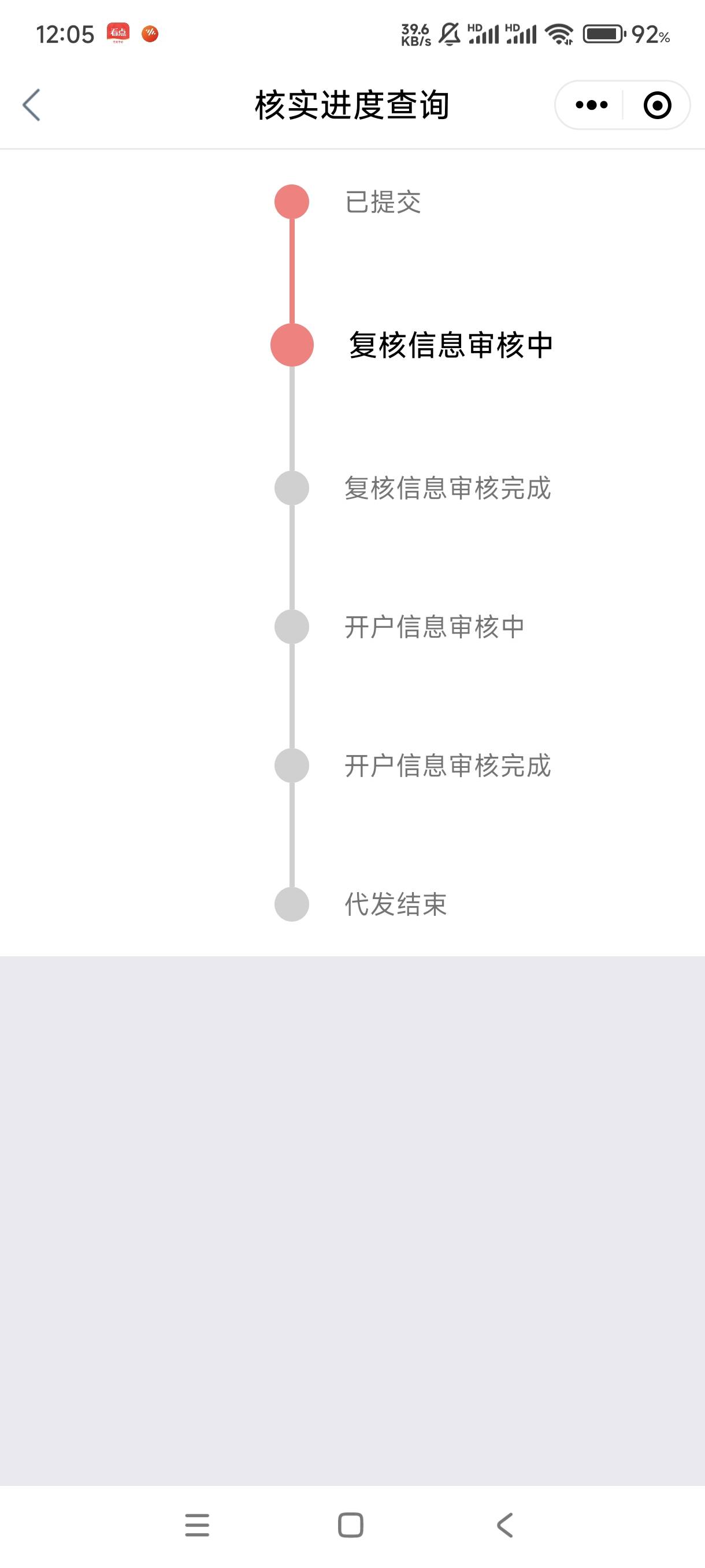 好像又有赔退了，工商银行  东海县的 老哥们快去看看


49 / 作者:就等上岸了 / 