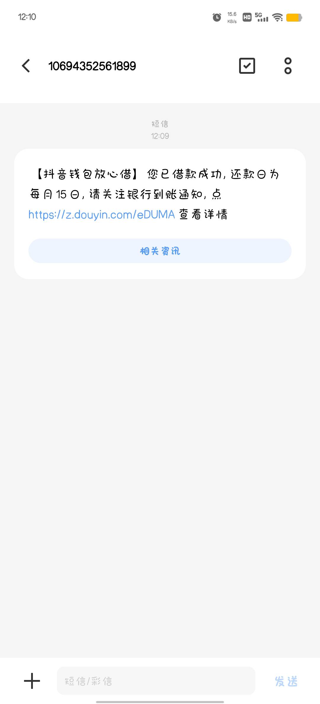 放心借牛比小花钱包还逾期的。  出额500。几分钟就下款了



29 / 作者:清酒l / 