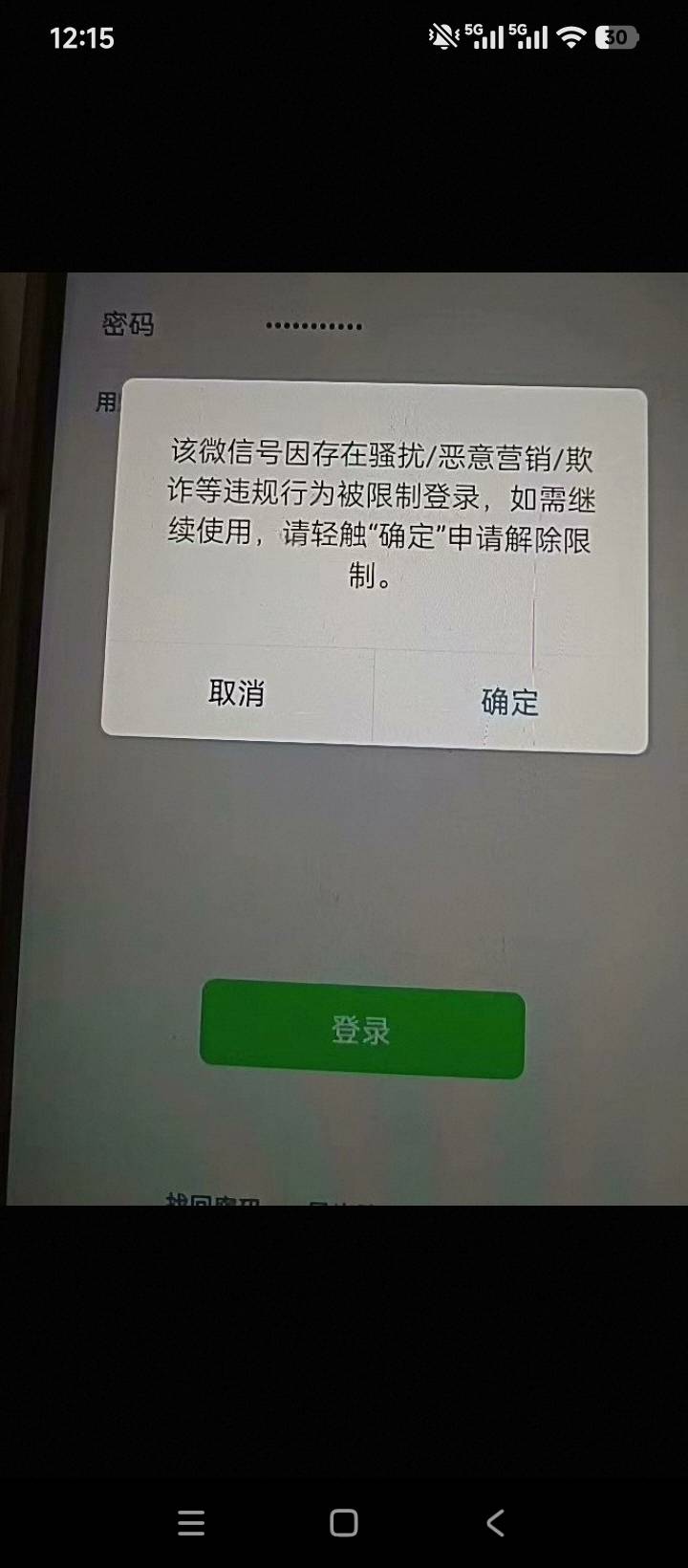 老哥们在鱼上出了一个辅助 人家发一个这个截图是没有成功吗 我这边显示辅助成功

30 / 作者:麻了低钠 / 