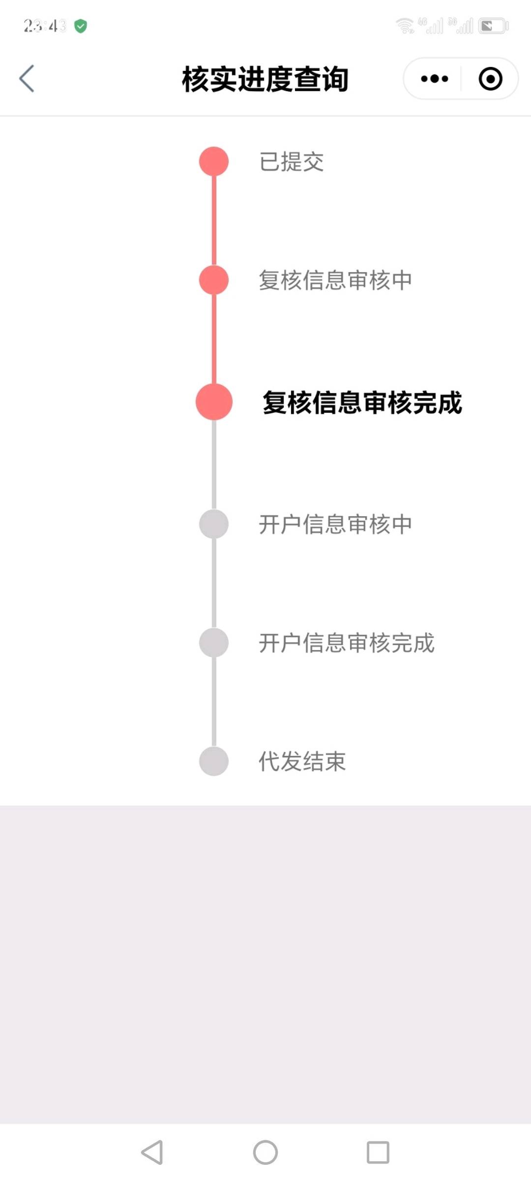 好像又有赔退了，工商银行  东海县的 老哥们快去看看


30 / 作者:秋日的私语 / 