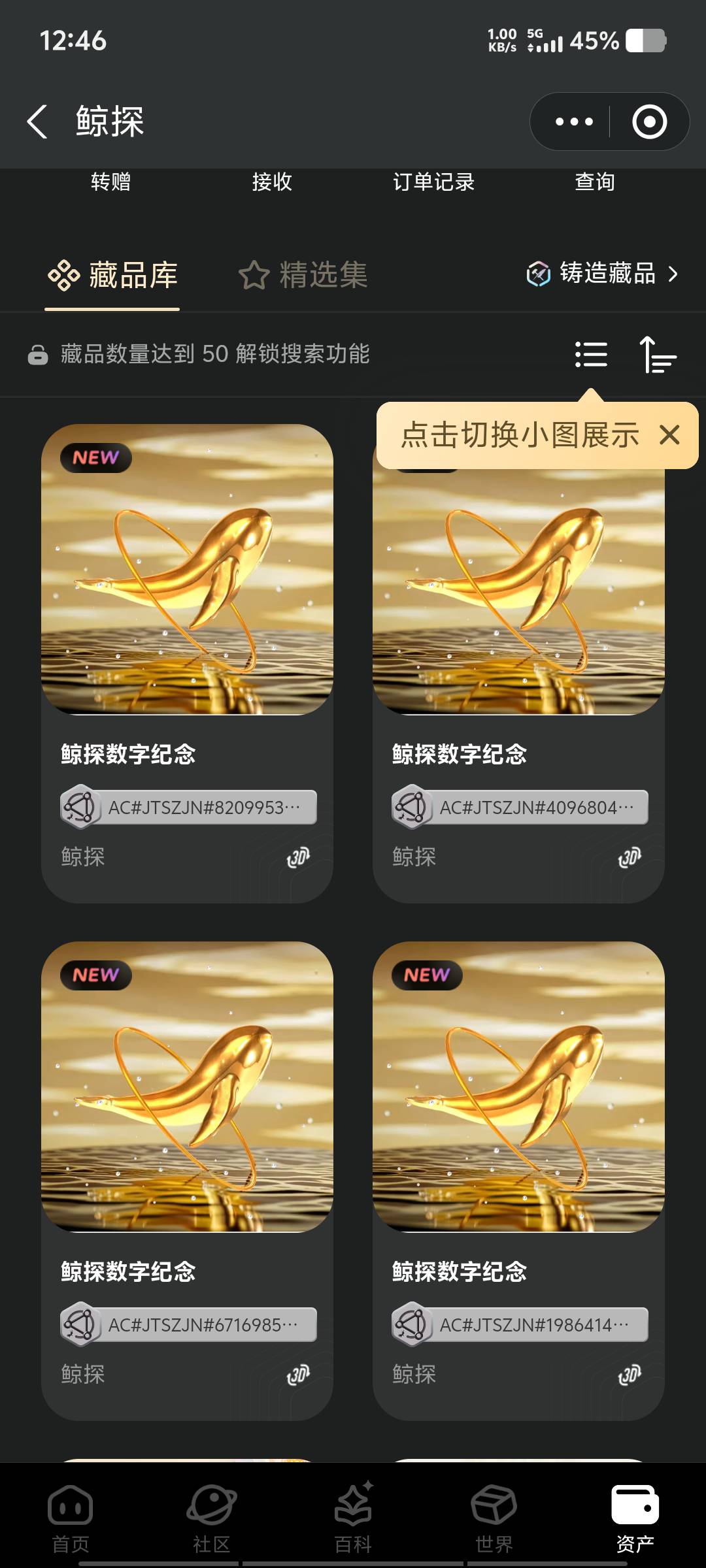 鲸探首页518抽奖，勋章400+，纪念品没用。大卡农不缺好运苟。五个号全挂，中0

80 / 作者:黑色的海 / 