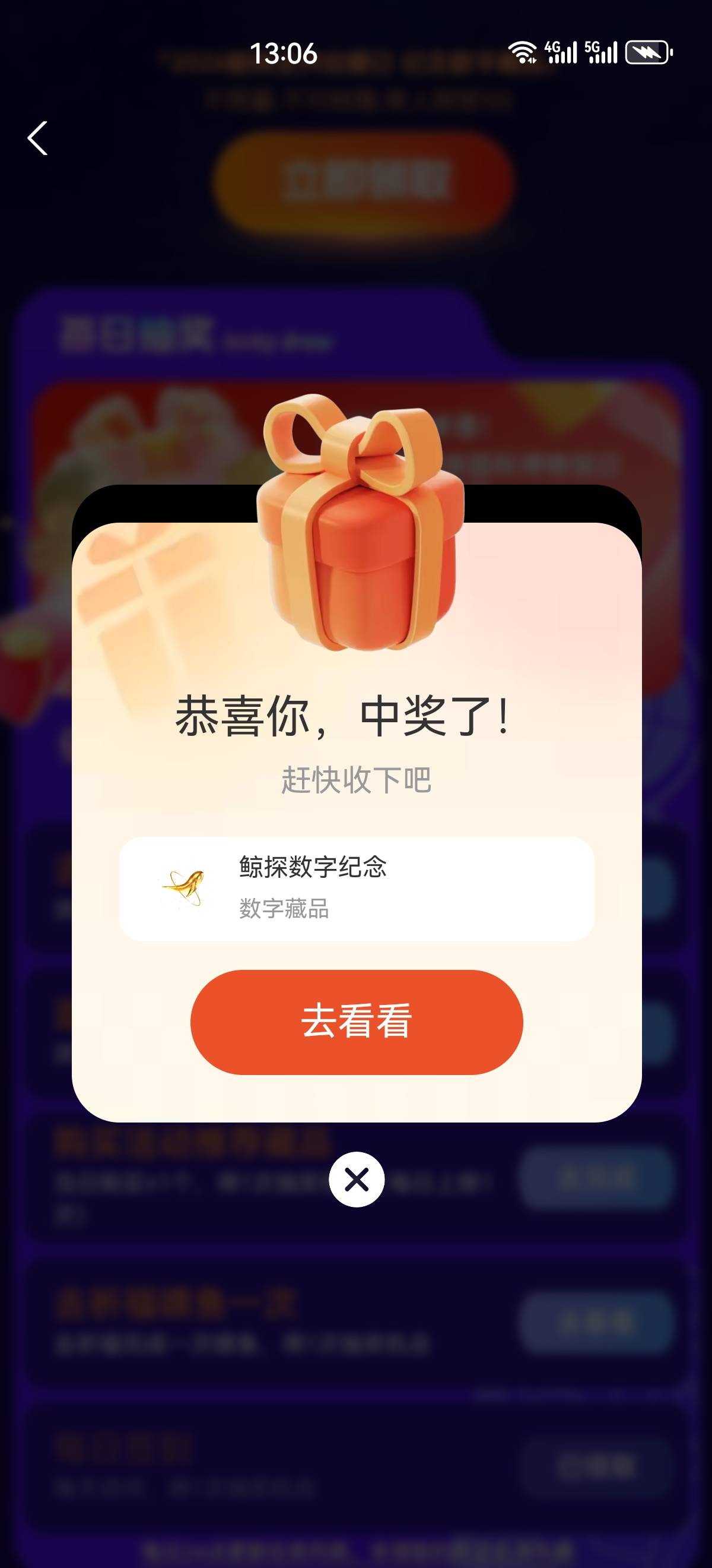 老哥们速度去申请 500大毛 我两号废了

81 / 作者:马可波罗洗发水 / 