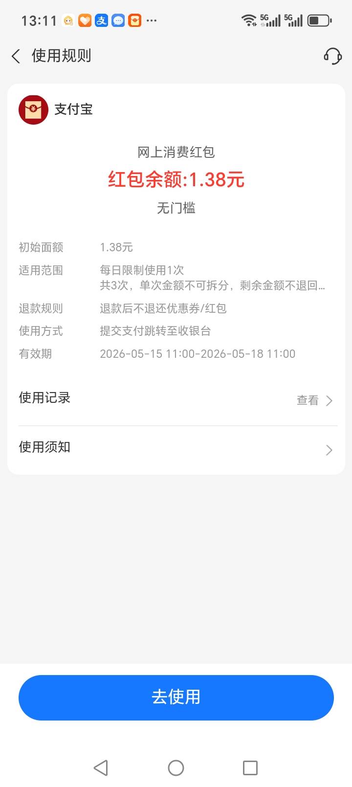 支付宝5*1立减金https://h5.xiaodoukj.com/withhold/parking?no=djtc006&linkId=xdWXt7 / 作者:靠自己上岸 / 